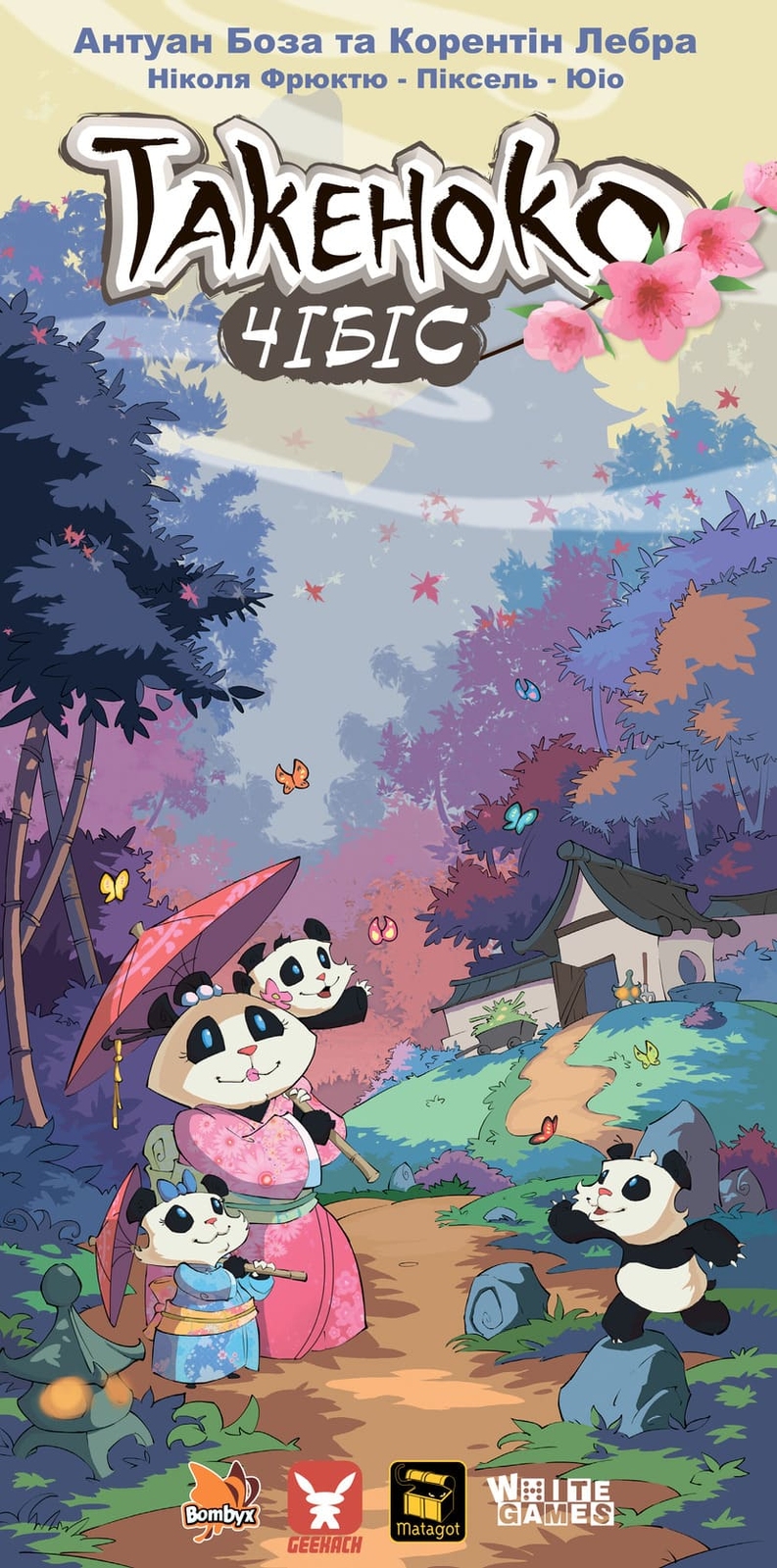 793x1600  Настольная игра Такеноко: Чибис (Takenoko: Chibis) Юбилейное издание купить  недорого с доставкой по Украине | интернет магазин Geekach Shop