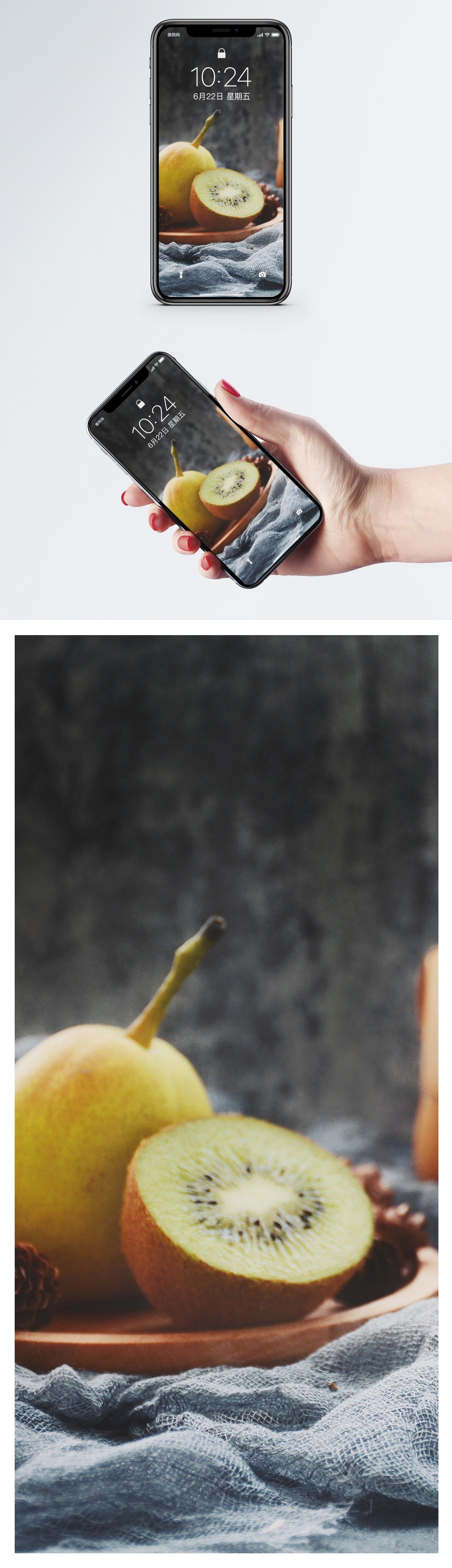 1200x4160  Kiwi Fruit And Pear обои для мобильного телефона свежие изображения скачать бесплатно-400529263 -Lovepik.com телефон обои ДЛЯ ВАС! посетите мой аккаунт, чтобы узнать больше! 