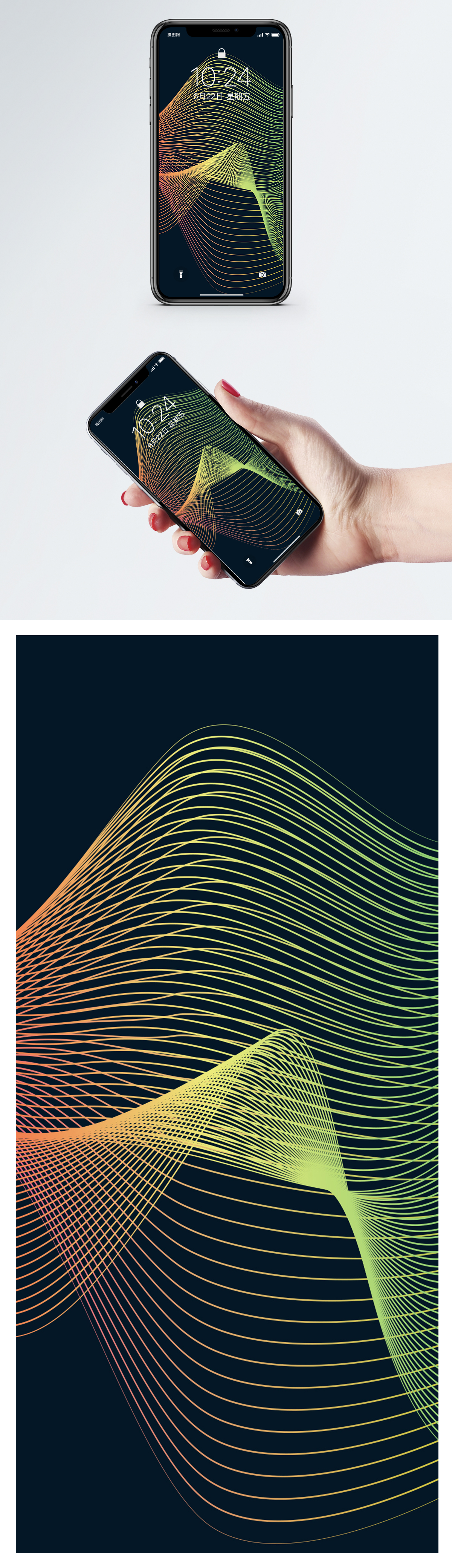 1200x4160  Geometric Line Mobile Phone Wallpaper background images free download-400599890 -Lovepik.com 