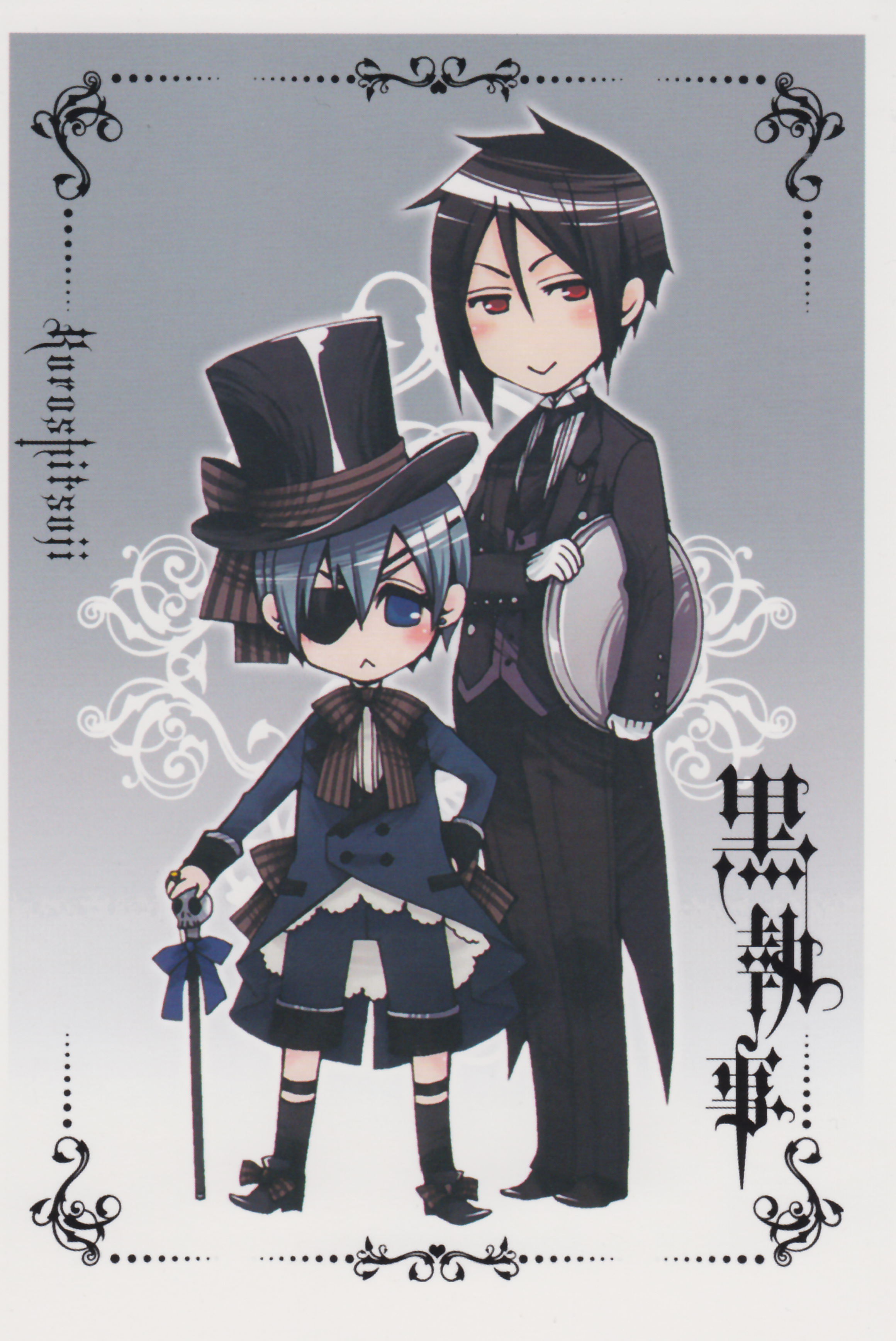 2320x3472   Black Butler Wallpaper by GaryImagination на DeviantArt