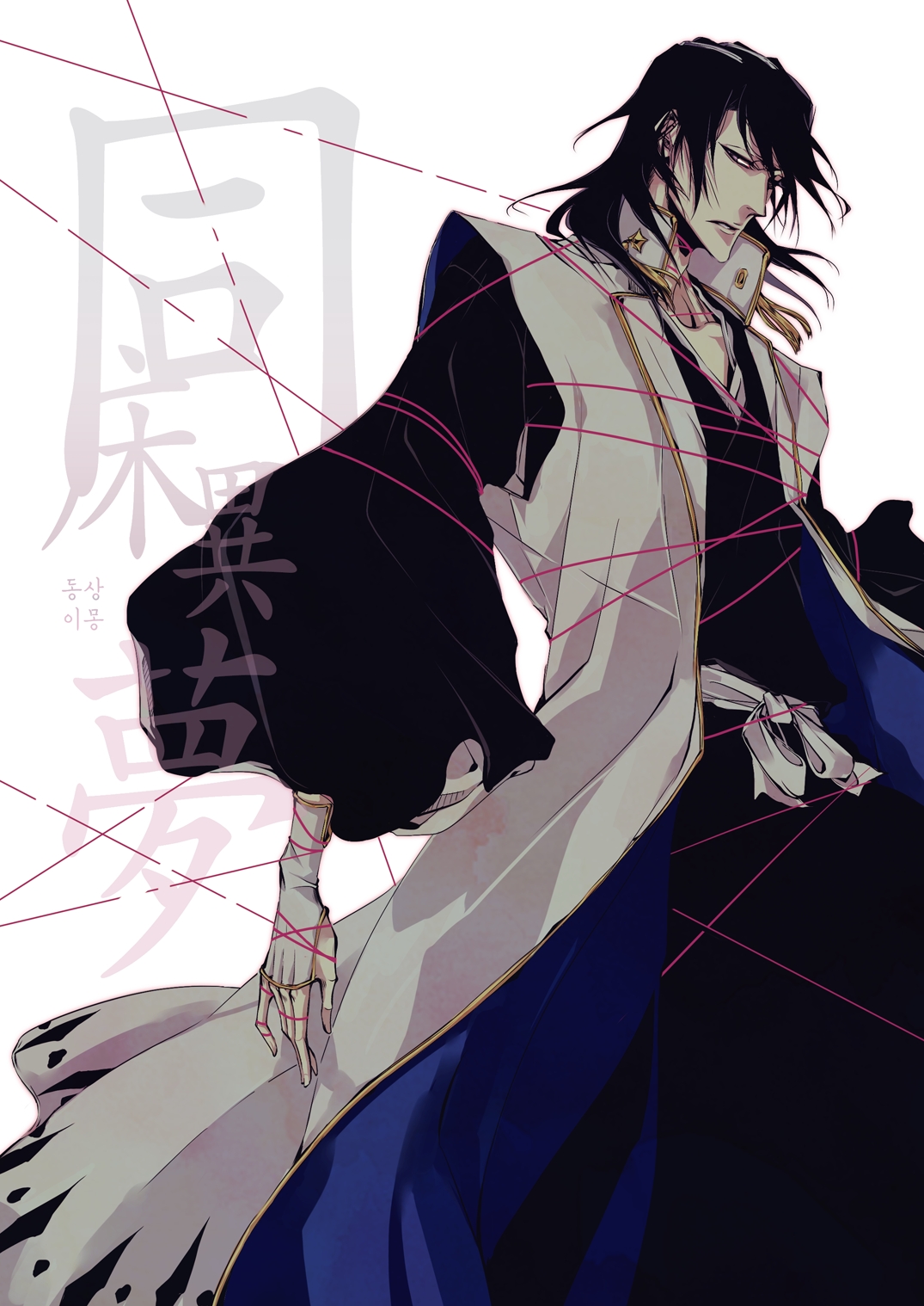 1075x1518  Byakuya Kuchiki Bleach | Аниме обои Bleach аниме Эстетическая девушка