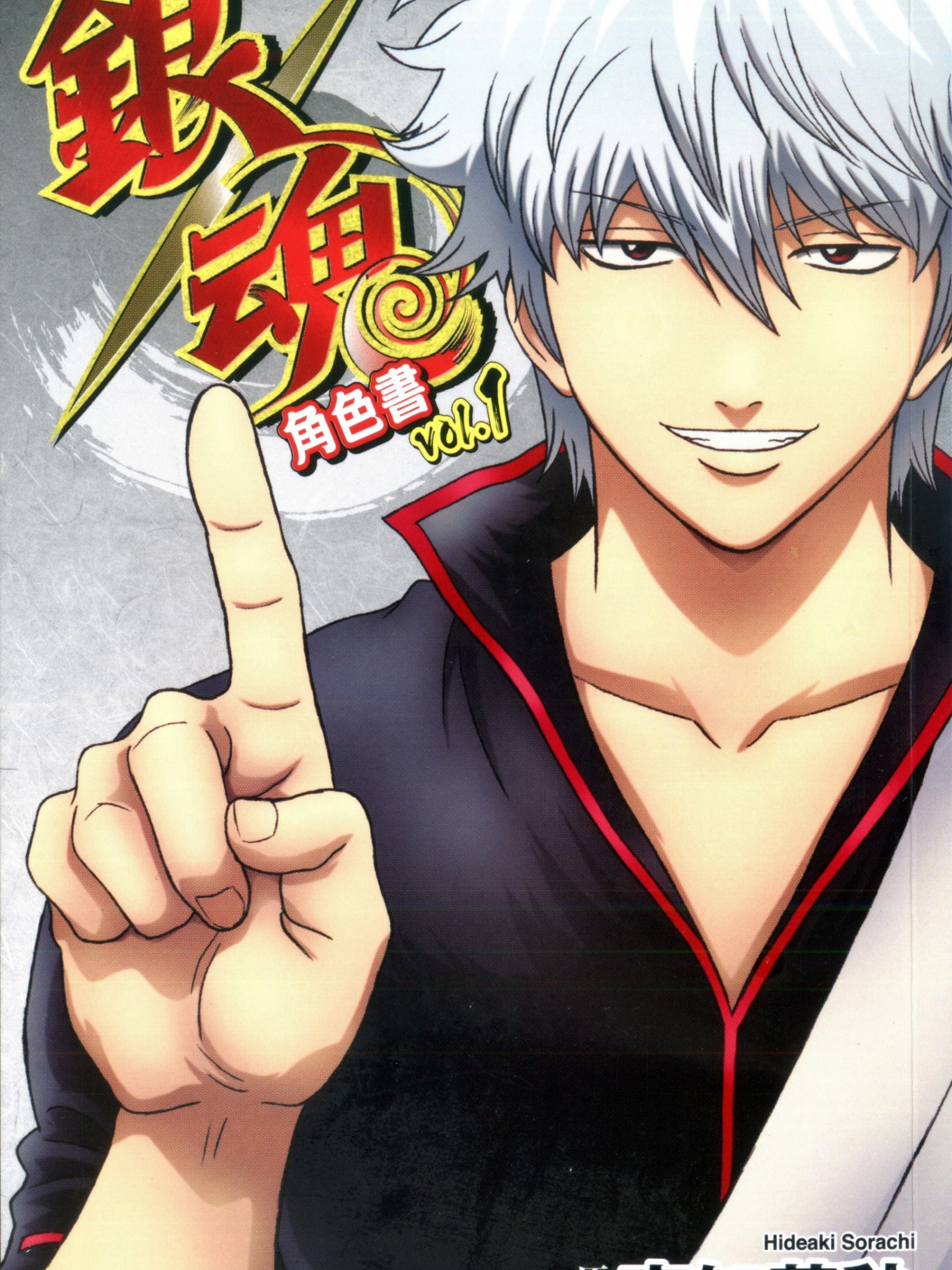 1536x2048  Gintama HD обои - Лучшие бесплатные фоны Gintama HD - WallpaperAccess
