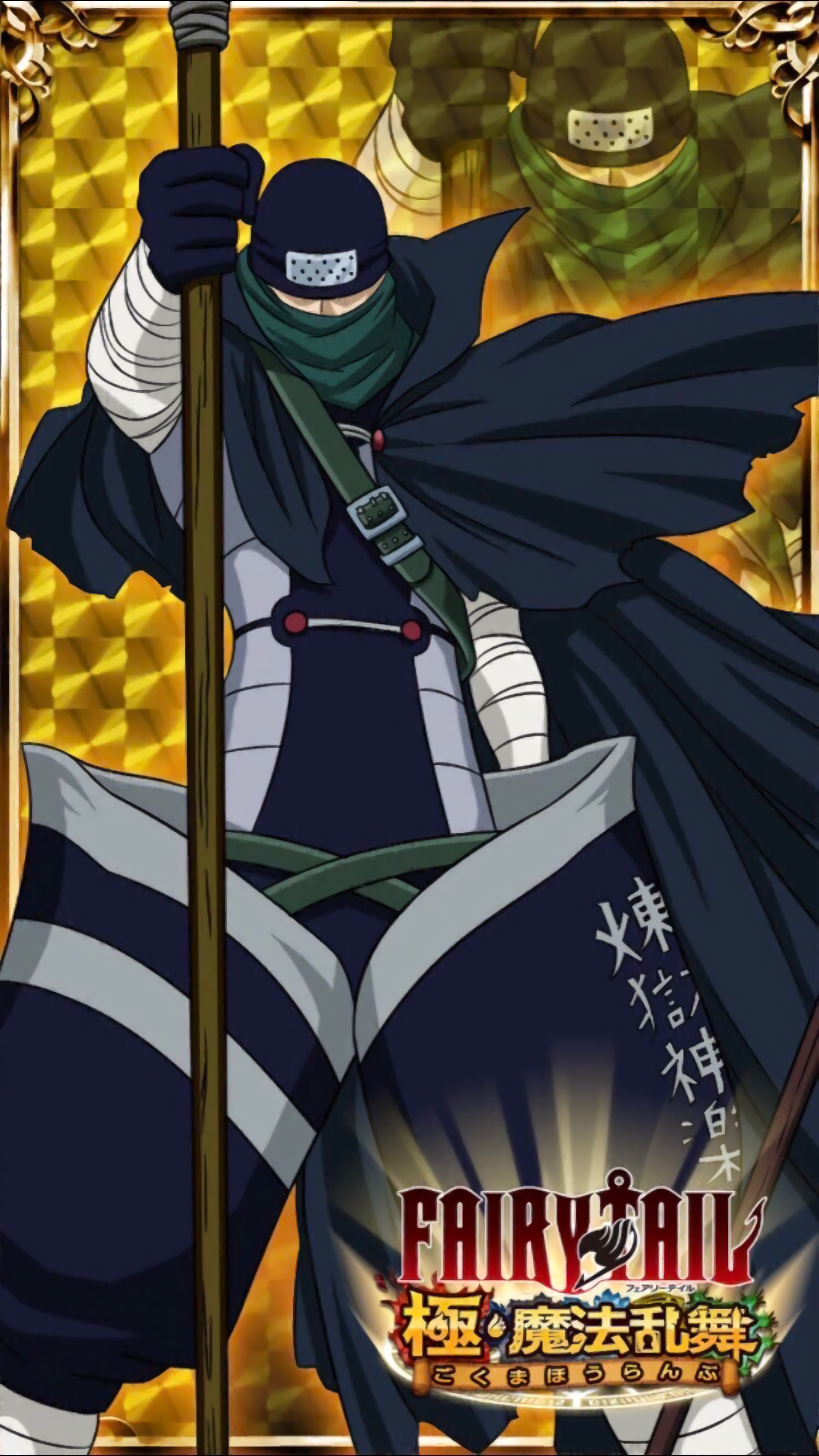 1500x2668  Fairy Tail Ultimate Dance Of Magic - Mystogan | Семья Хвоста Феи Хвост феи Мистоган Хвост феи