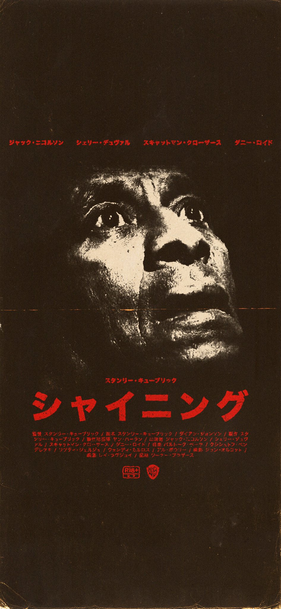 946x2048  El Camino: A Breaking Bad Movie (2019) Обои для телефона | Moviemania