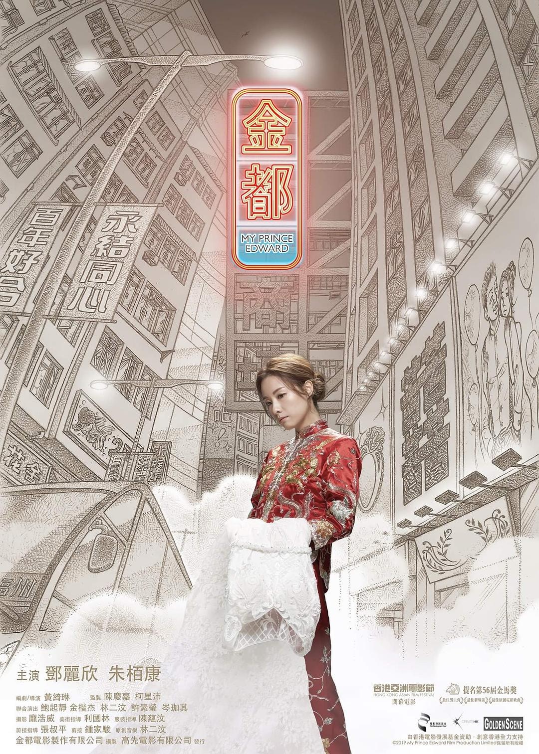 1080x1512   Почему «Мой принц Эдвард» - это история брака, не похожая ни на какую другую - Снятый в эфире 