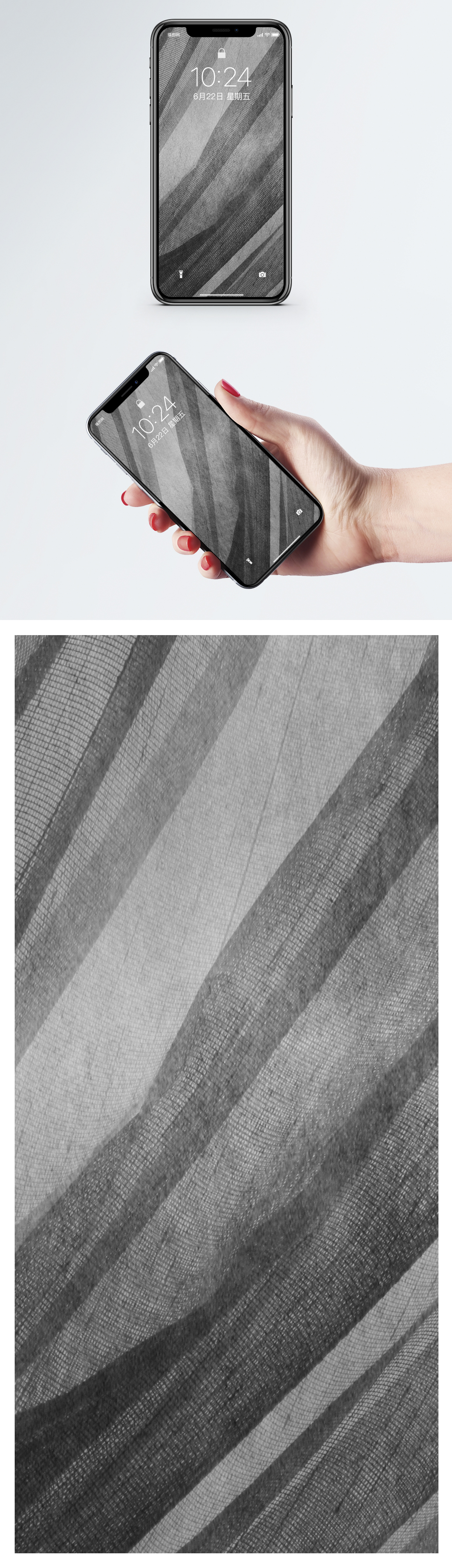 1200x4160   Текстура Креативные обои для мобильного телефона изображения бесплатно скачать 400594519 -Lovepik.com 