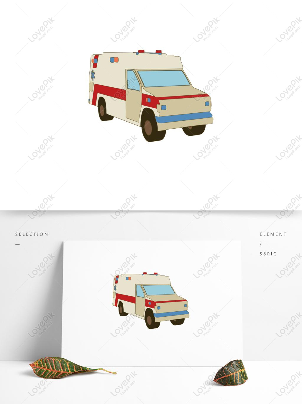 1024x1369   Minimalistic Flat Illustration Wind Medical Ambulance Vector Ele AI images free download_1369 × 1024 px - Lovepik ID 732458549
