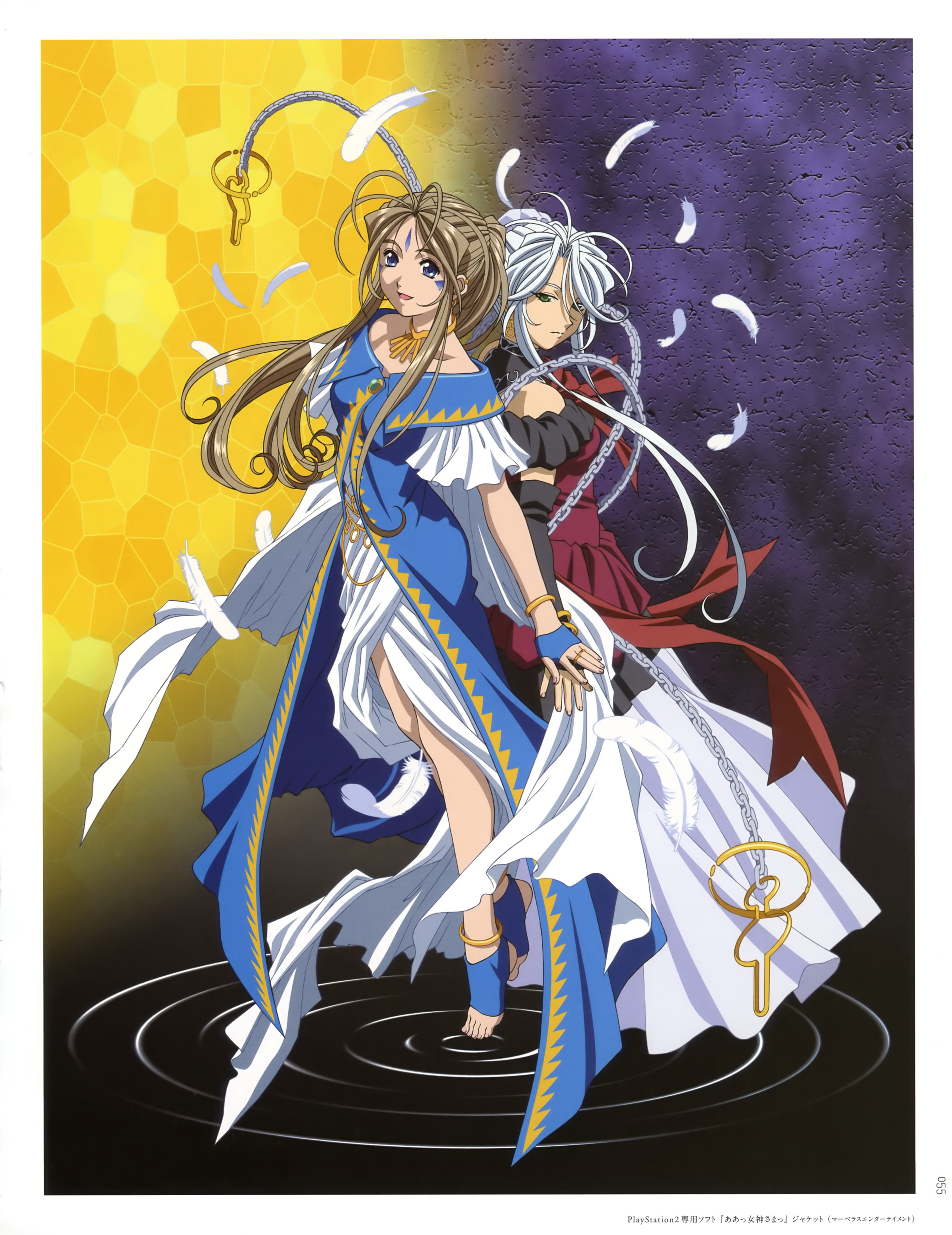 3241x4205  Aah! Мегами-сама (Ах! Моя Богиня!) - Фудзисима Косуке - Zerochan Anime Image Board