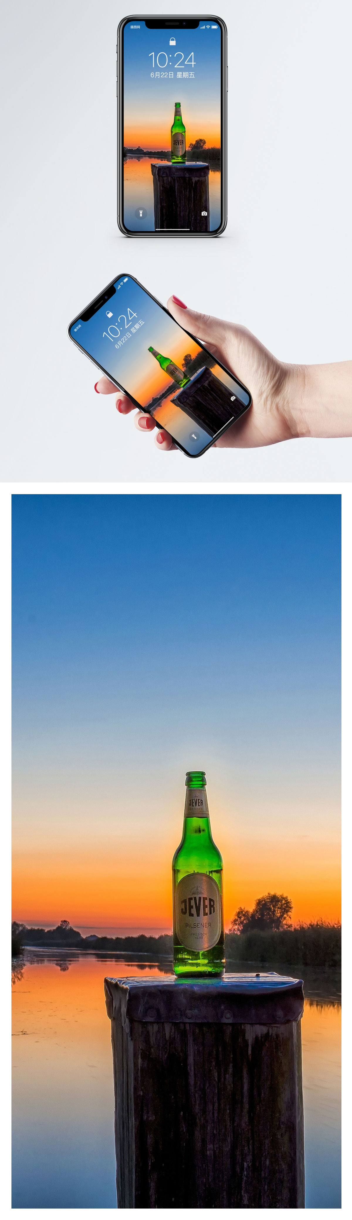 1200x4160   Бутылка пива Обои для телефона для мобильного телефона фоны изображения скачать бесплатно-400304574 -Lovepik.com 