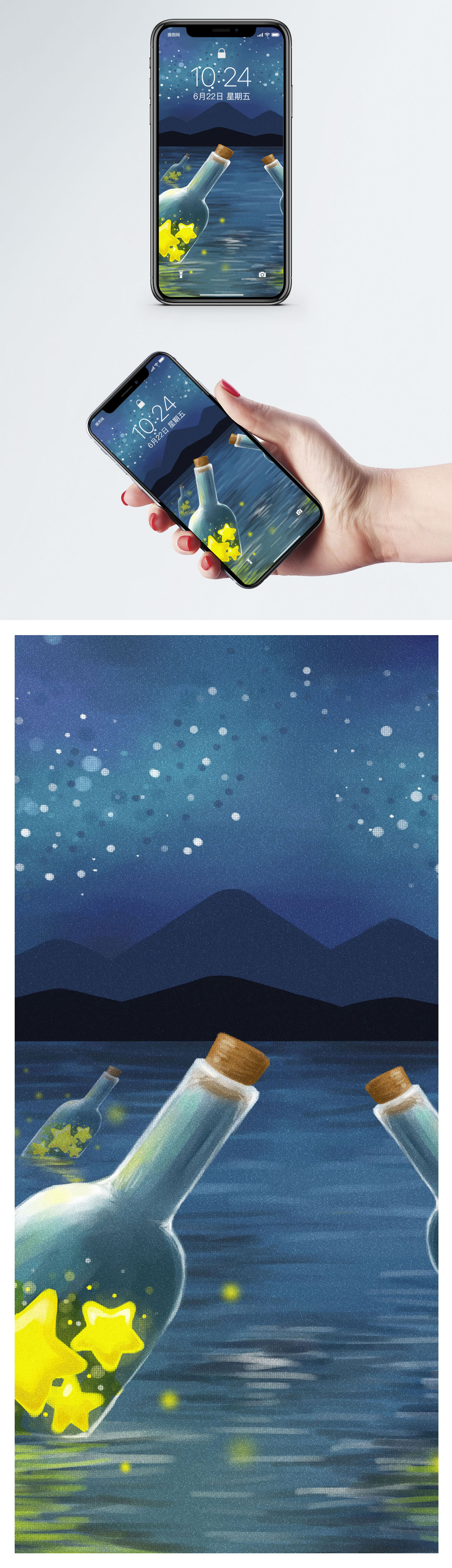 1200x4160   Бутылка пива Обои для мобильного телефона фоновые изображения бесплатно скачать-400304574 -Lovepik.com 