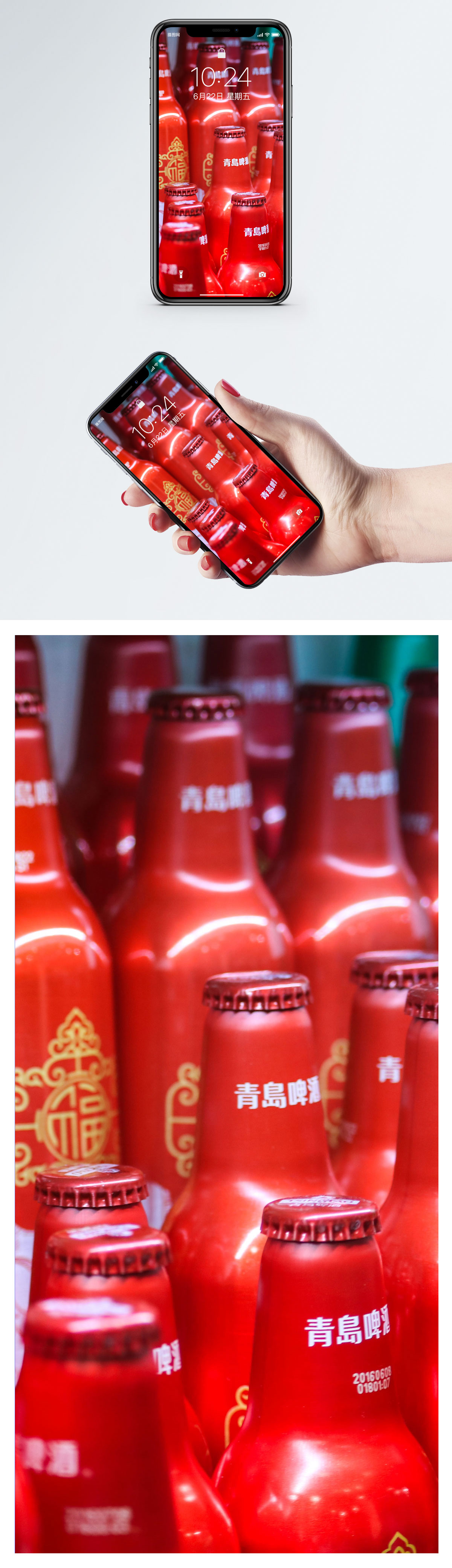 1200x4160  Beer Bottle Мобильный телефон Обои фоны изображения скачать бесплатно-400304574 -Lovepik.com 