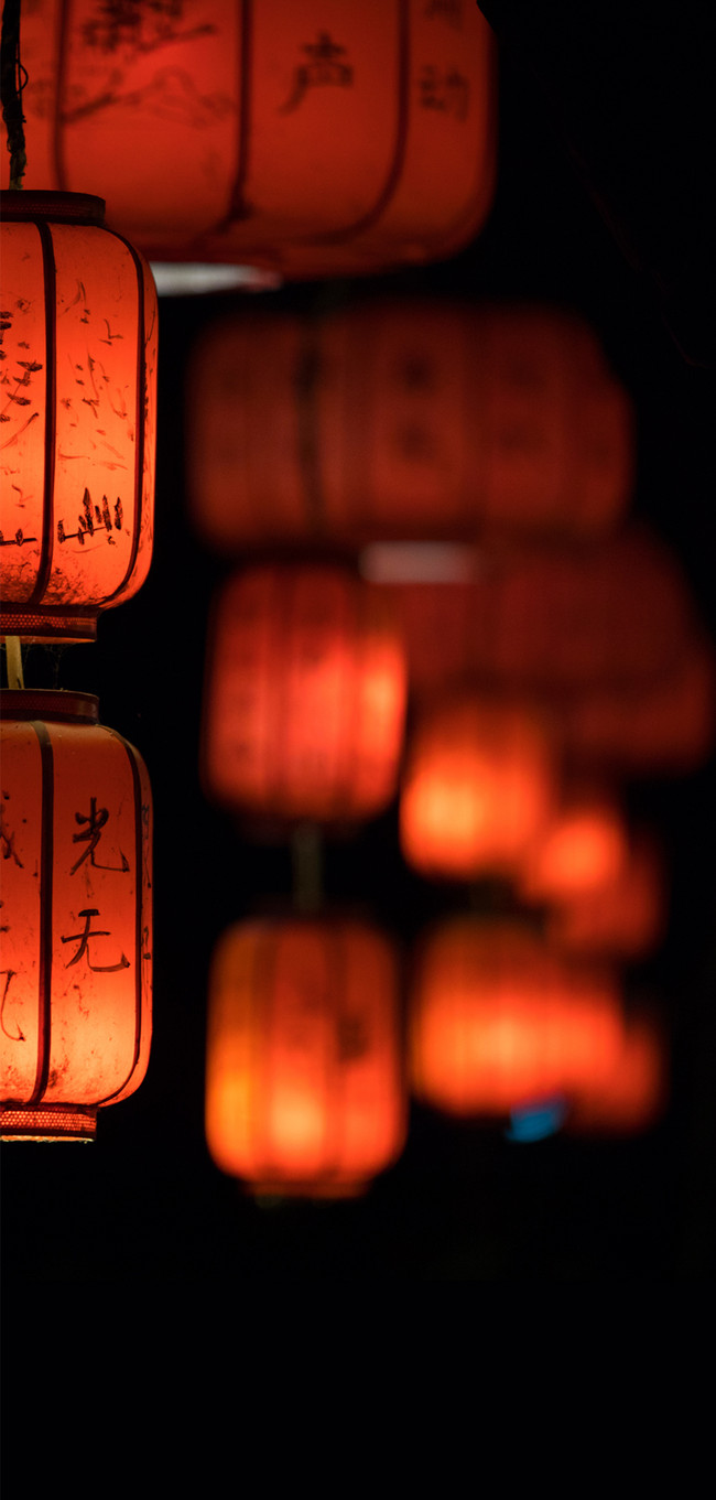 650x1361   Фонарь Обои для мобильного телефона фоновые изображения картинки скачать бесплатно-400304834 -Lovepik.com 