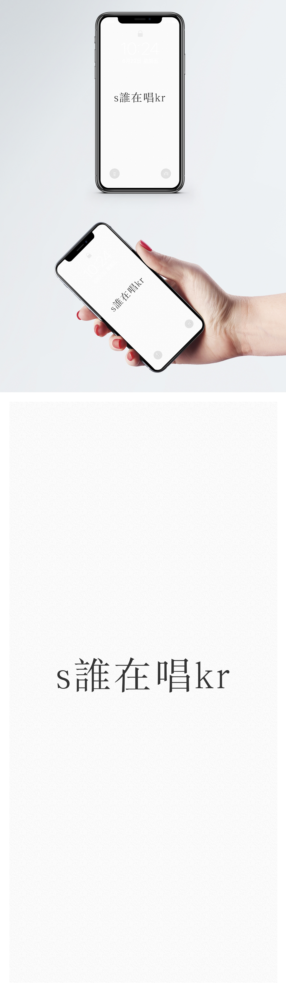 1200x4160  Chinese Character Mobile Wallpaper фоновые изображения скачать бесплатно-400474821 -Lovepik.com 