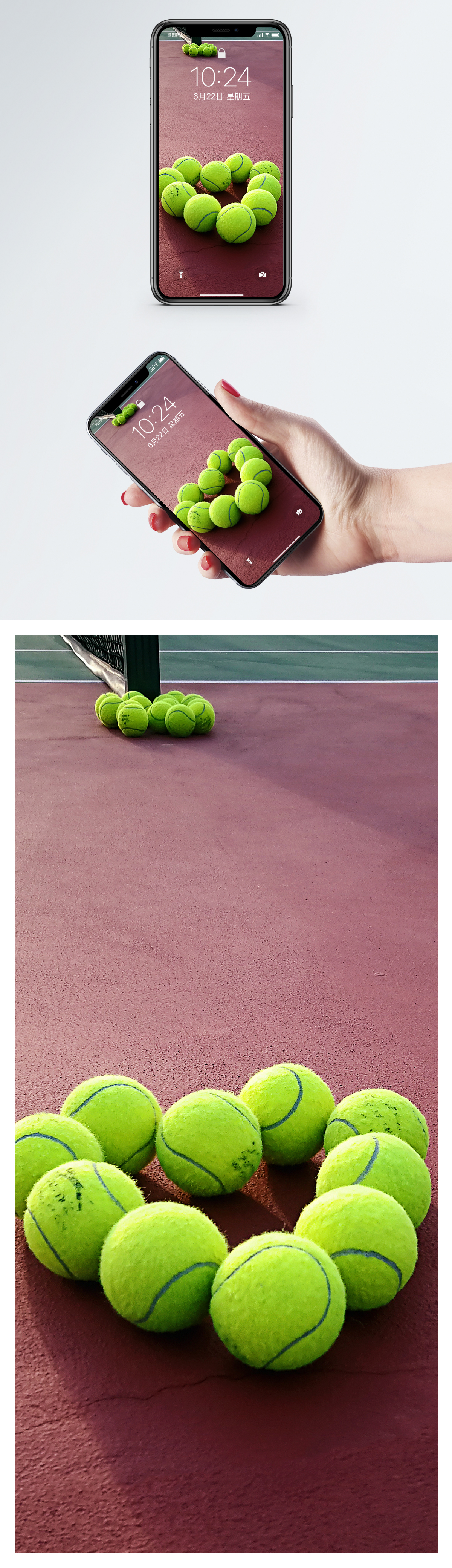 1200x4160  Tennis Mobile Phone Wallpaper For The Match фоновые изображения скачать бесплатно-400376413 -Lovepik.com 