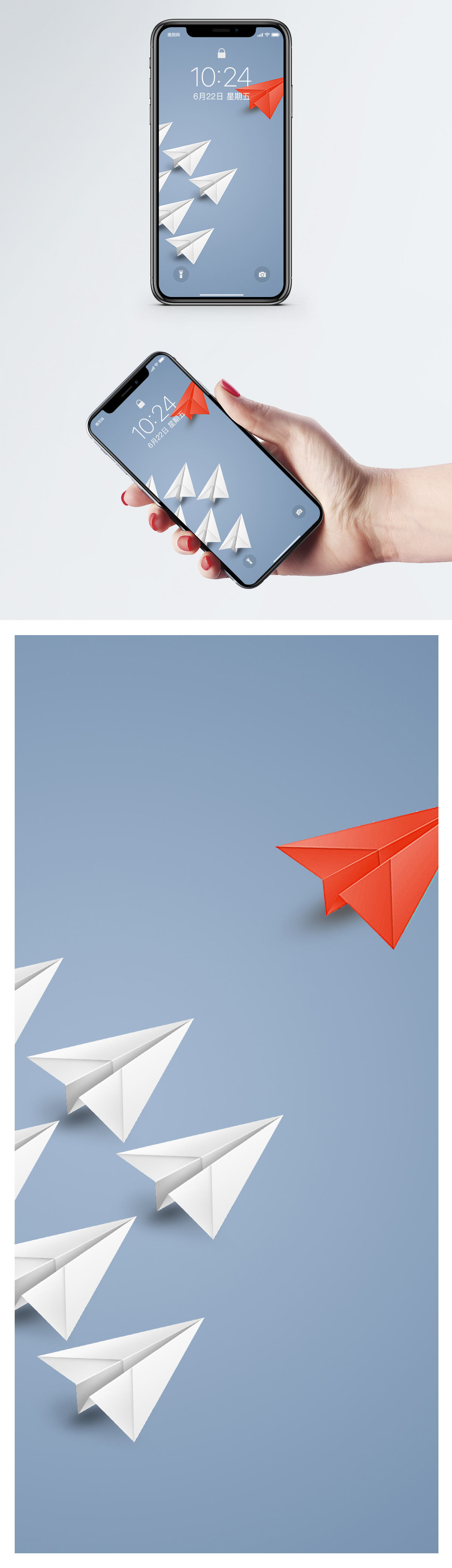 1200x4160  Mobile Phone Wallpaper Making A Fortune Overnight фоновые изображения скачать бесплатно-400282806 -Lovepik.com 