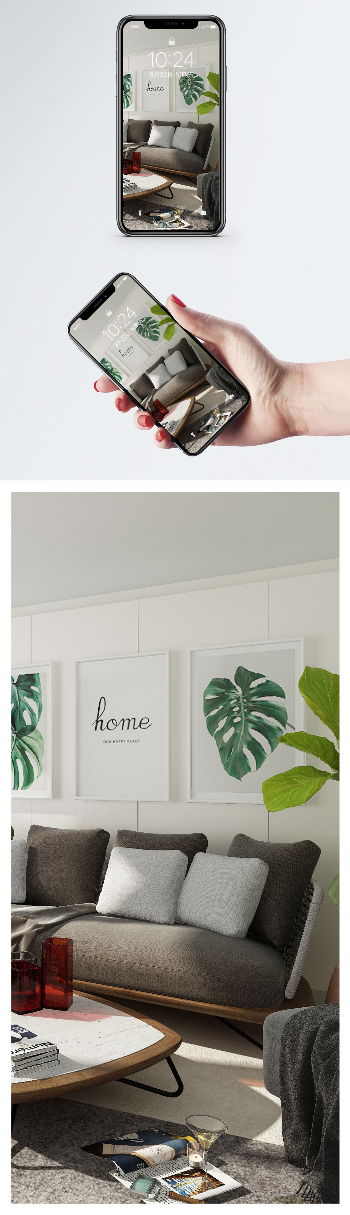 1200x4160  Living Room Home Mobile Phone Wallpaper фоны изображения бесплатно скачать-400837287 -Lovepik.com 