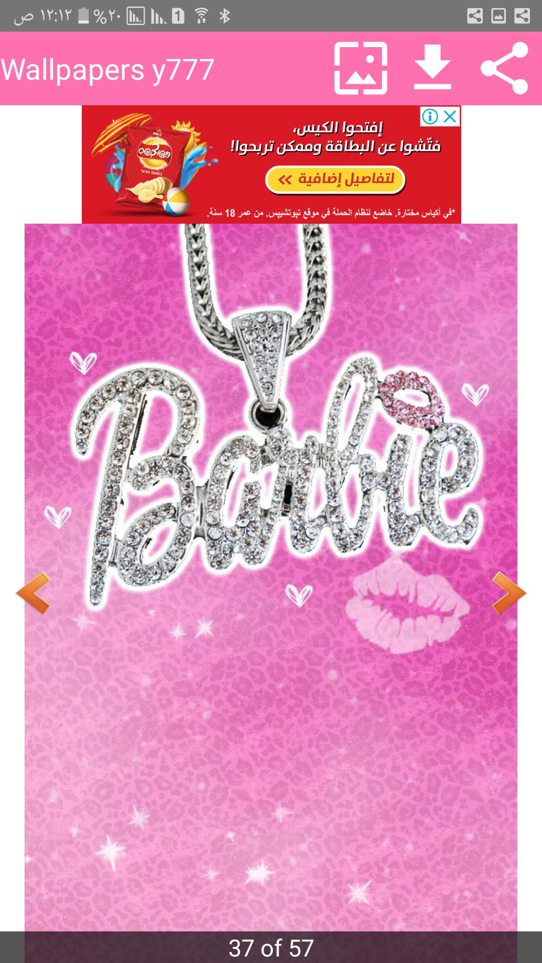 1080x1920  Barbie Android Wallpaper, размещенные Ethan Thompson