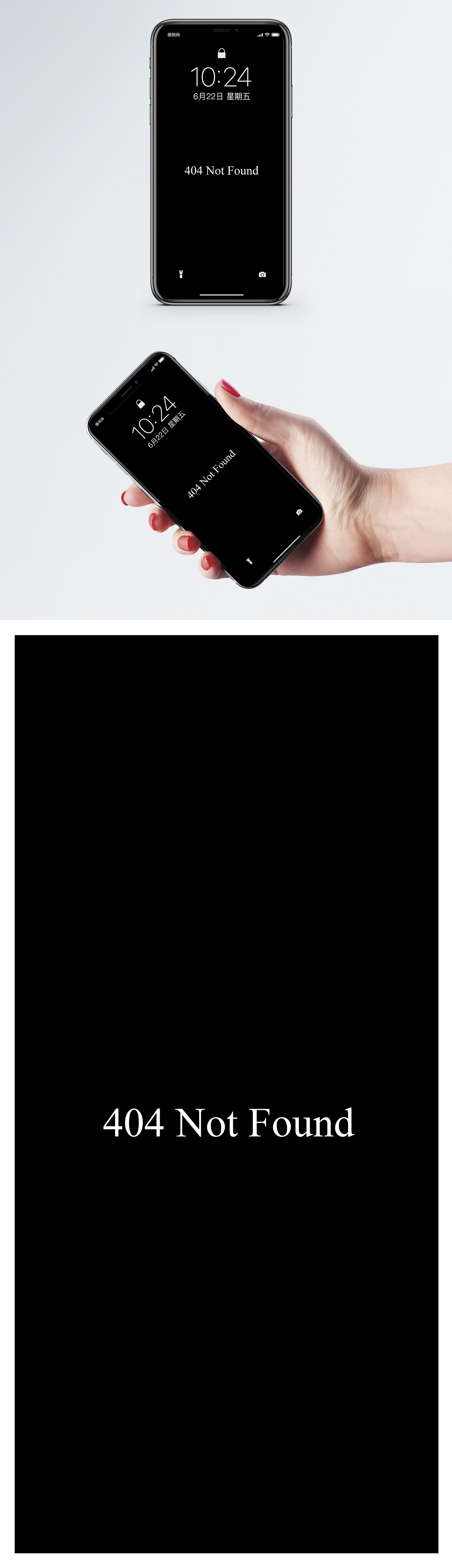 1200x4160   Creative Black Background Cell Phone Wallpaper фоновые изображения скачать бесплатно-400258456 -Lovepik.com 