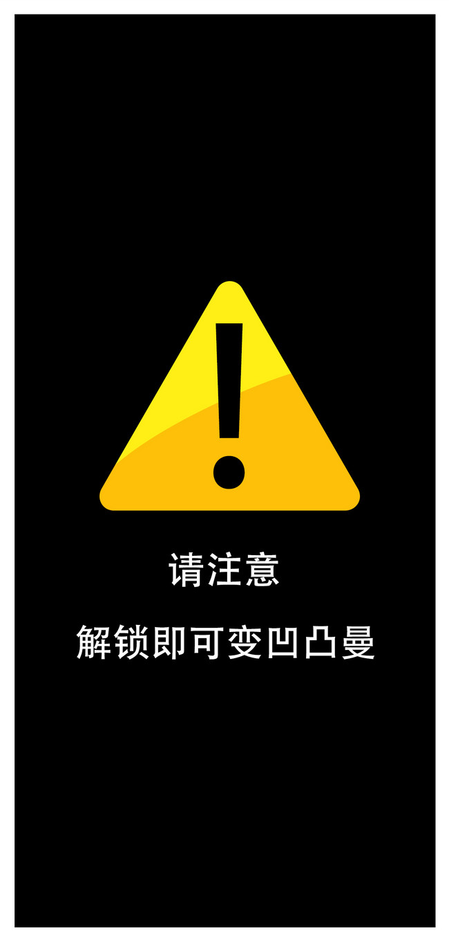 650x1361   Creative Lockscreen Mobile Wallpaper обои для рабочего стола бесплатно скачать-400397370 -Lovepik.com 