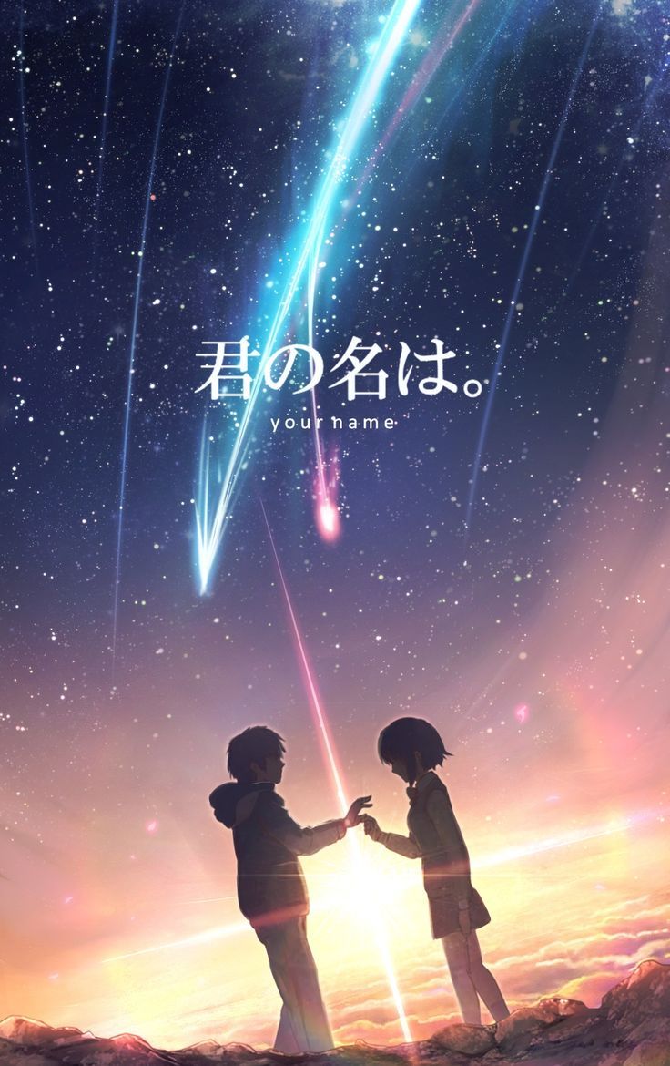 736x1170  kimi no na wa wallpaper phone # 802481 | Назад во времени | Kimi no na wa wallpaper Kimi no na wa Kimi no na wa 