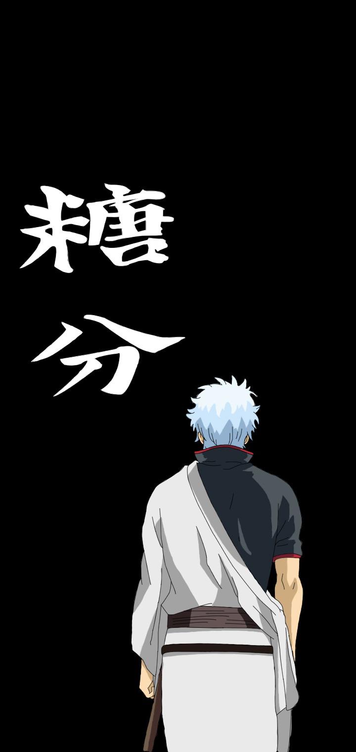 720x1520 Сделал обои для своего телефона, думал, что выложу их здесь. : Gintama