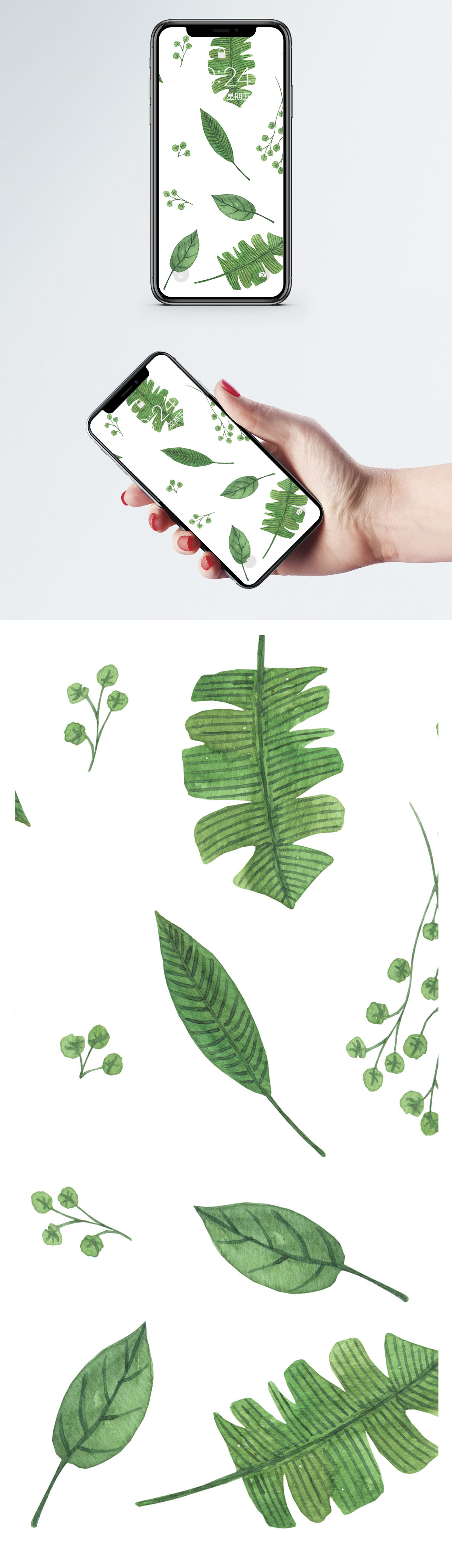 1200x4160  Plant Background Обои для рабочего стола для мобильного телефона изображения скачать бесплатно-400471235 -Lovepik.com 