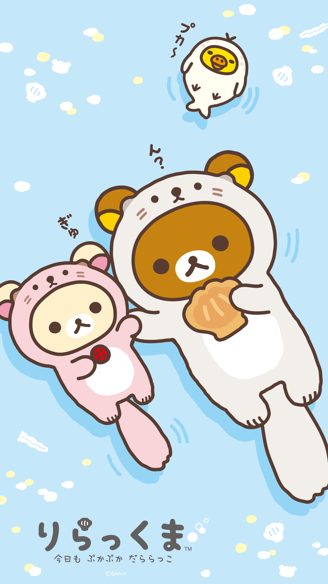1080x1920  Korilakkuma | Обои Rilakkuma Обои Kawaii Обои iphone cute