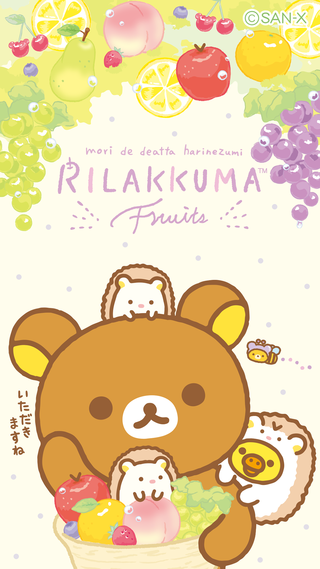 1080x1920  Rilakkuma Iphone Wallpaper | Обои для iPhone, желтые обои Rilakkuma, обои Rilakkuma 