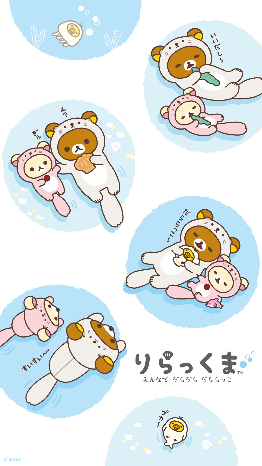 1080x1920   осень #rilakkuma #wallpaper #iphone #freebie | Обои Rilakkuma Симпатичные обои аниме Обои iphone love