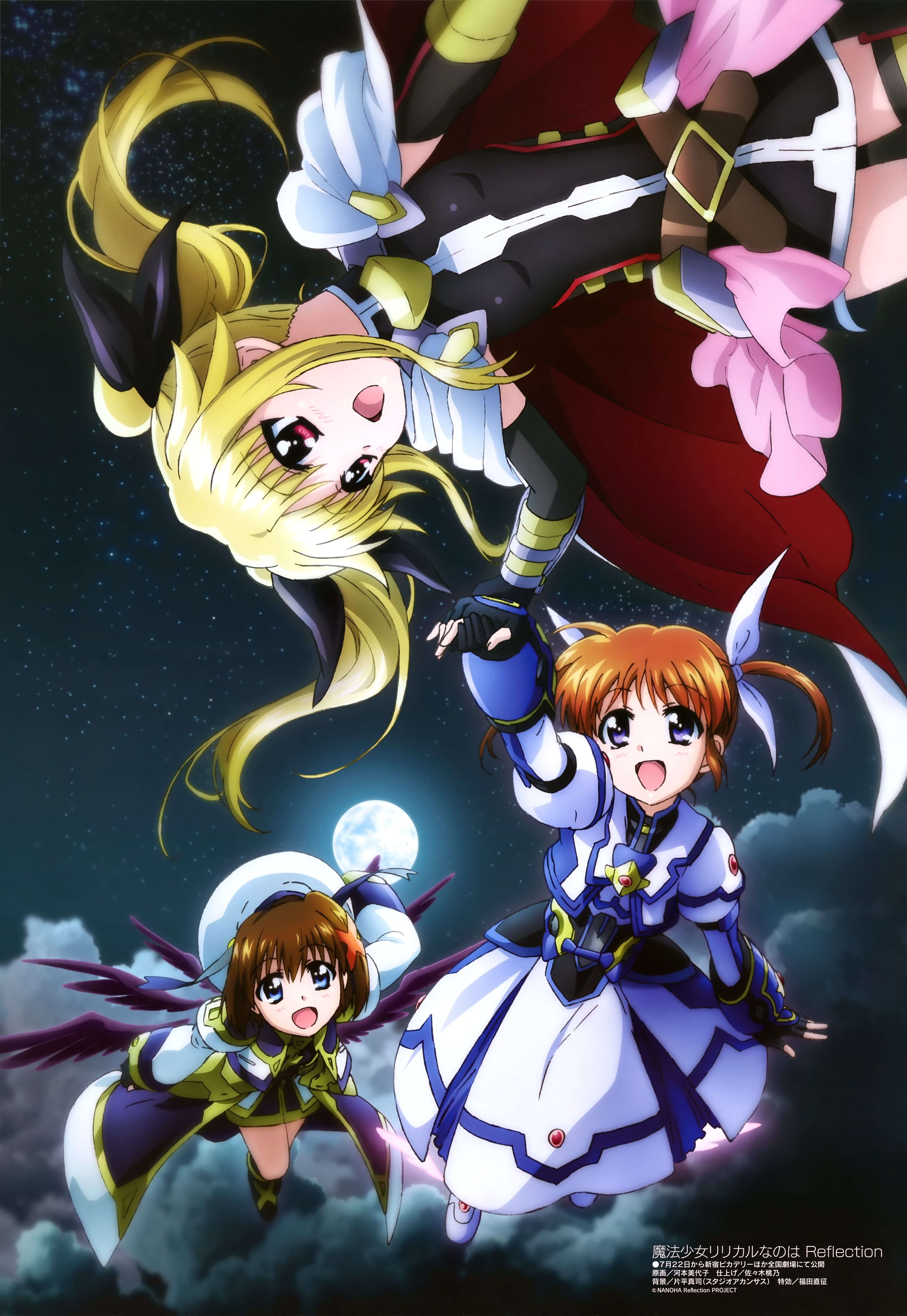 4083x5924  Mahou Shoujo Lyrical Nanoha: Reflection (Волшебная девушка Lyrical Nanoha Reflection) Обои для мобильного телефона # 2099471 - Zerochan Anime Image Board