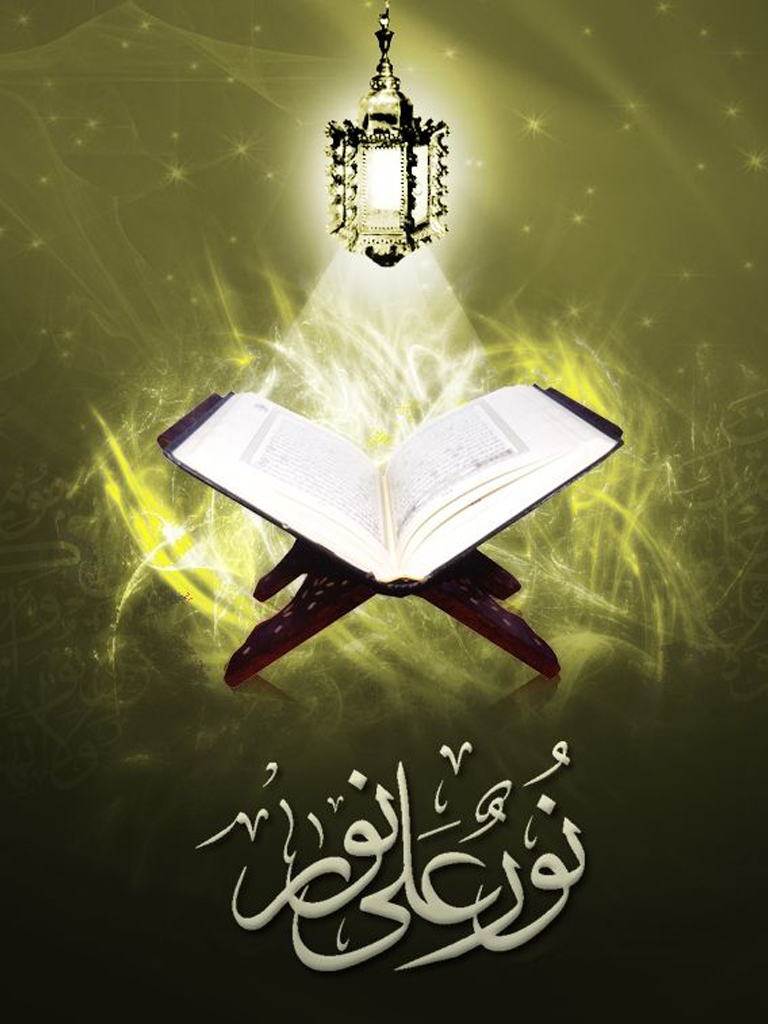 768x1024   Рамадан Мубарак Обои Iphone - KoLPaPer - Удивительные бесплатные обои HD