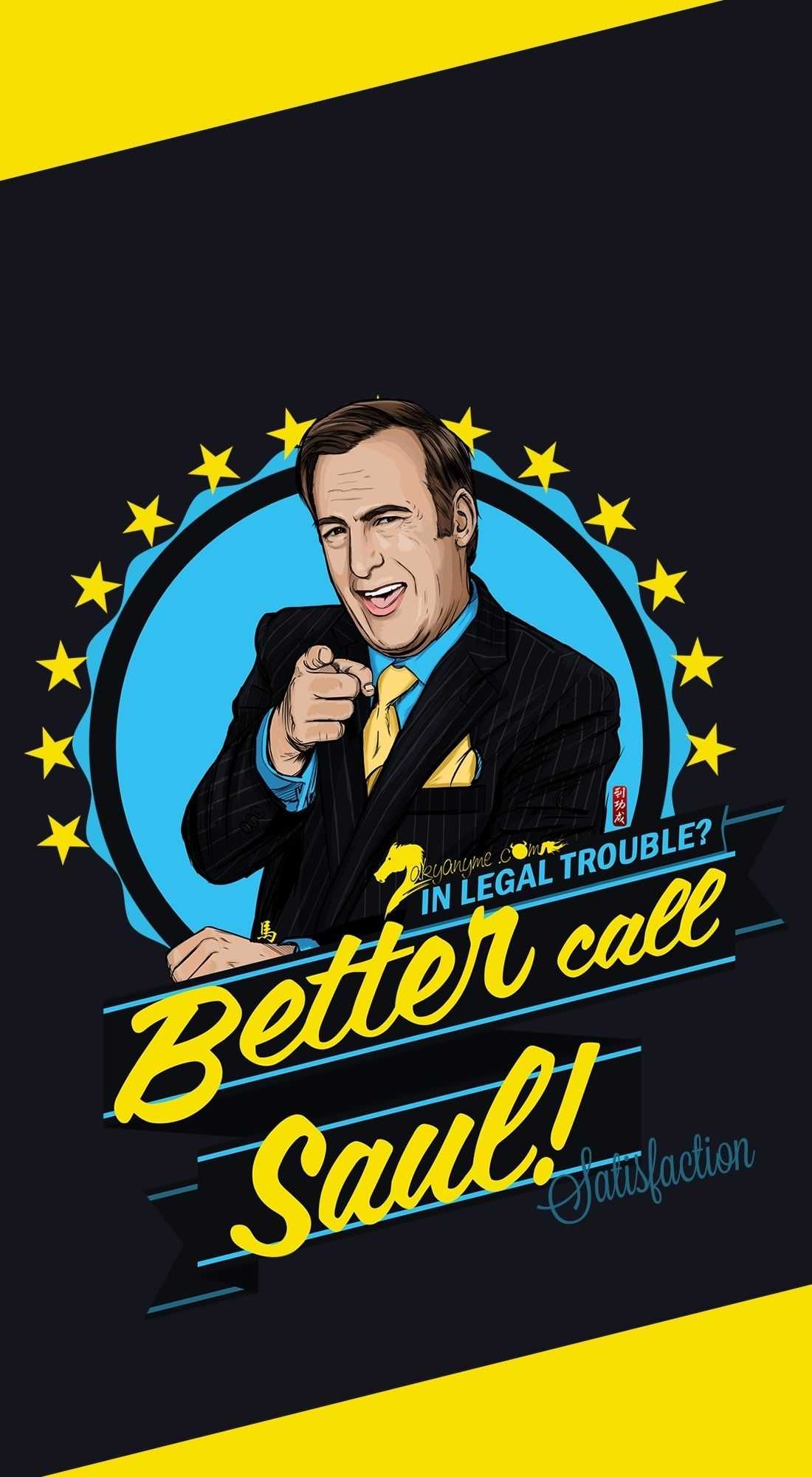 Better на телефон. Saul Goodman. Better Call Saul. Сол Гудман лучше звоните Солу. Сол Гудман Постер.