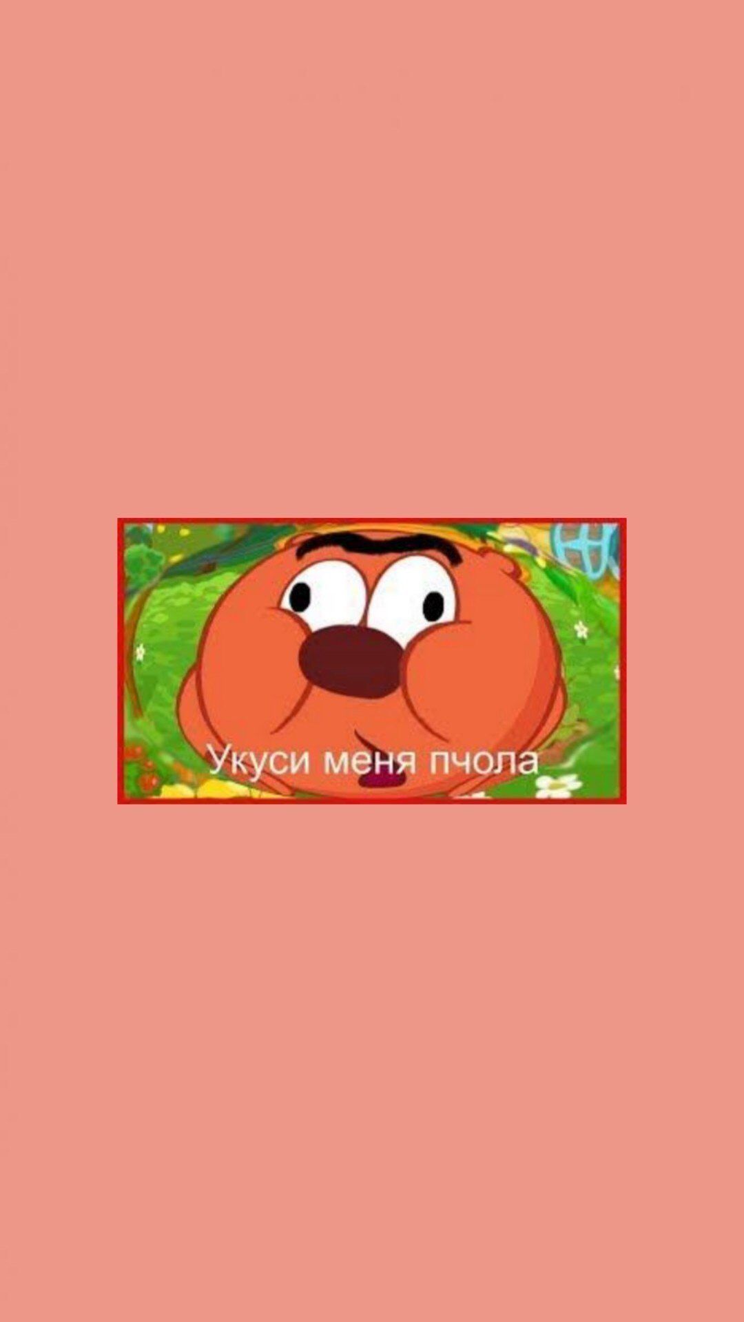 1080x1919  "Ночник-стикер декоративный «Смешарики. Легенда о Золотом драконе»