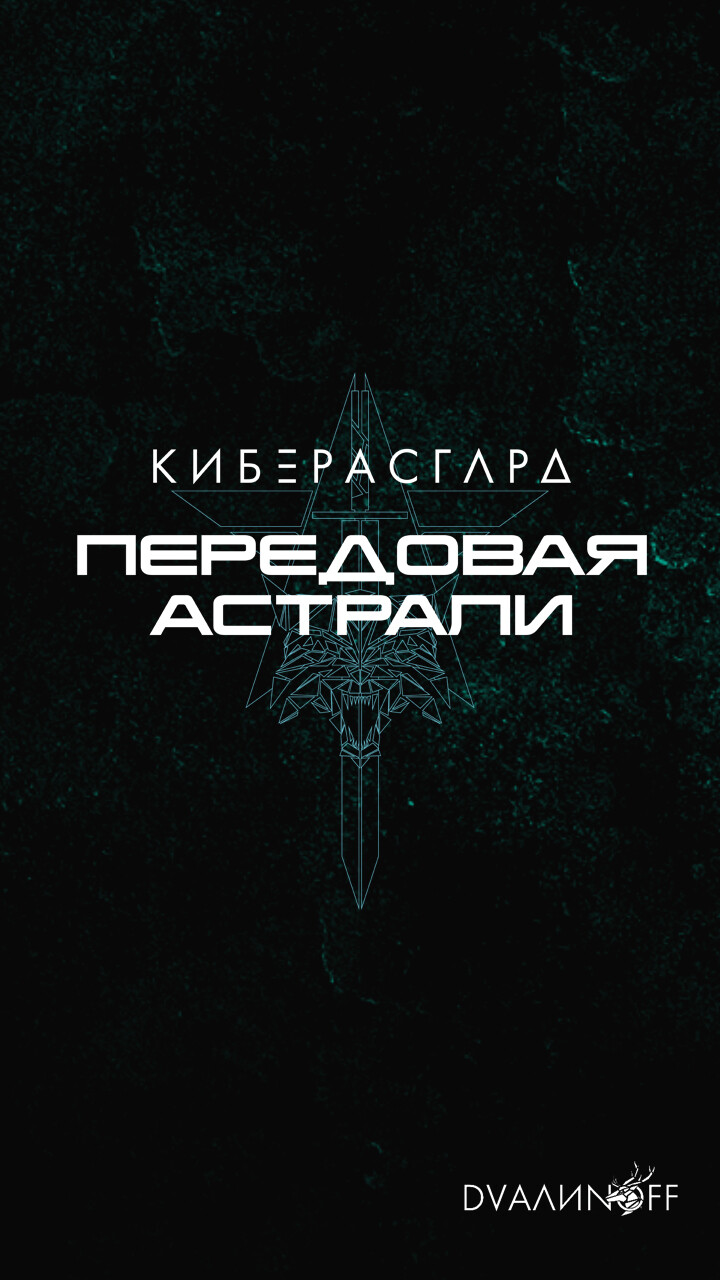 720x1280  IPhone 4S 4 Fnatic Wallpapers HD Desktop Фоны 640x960 | Go wallpaper Логотип League of Legends Игровые обои