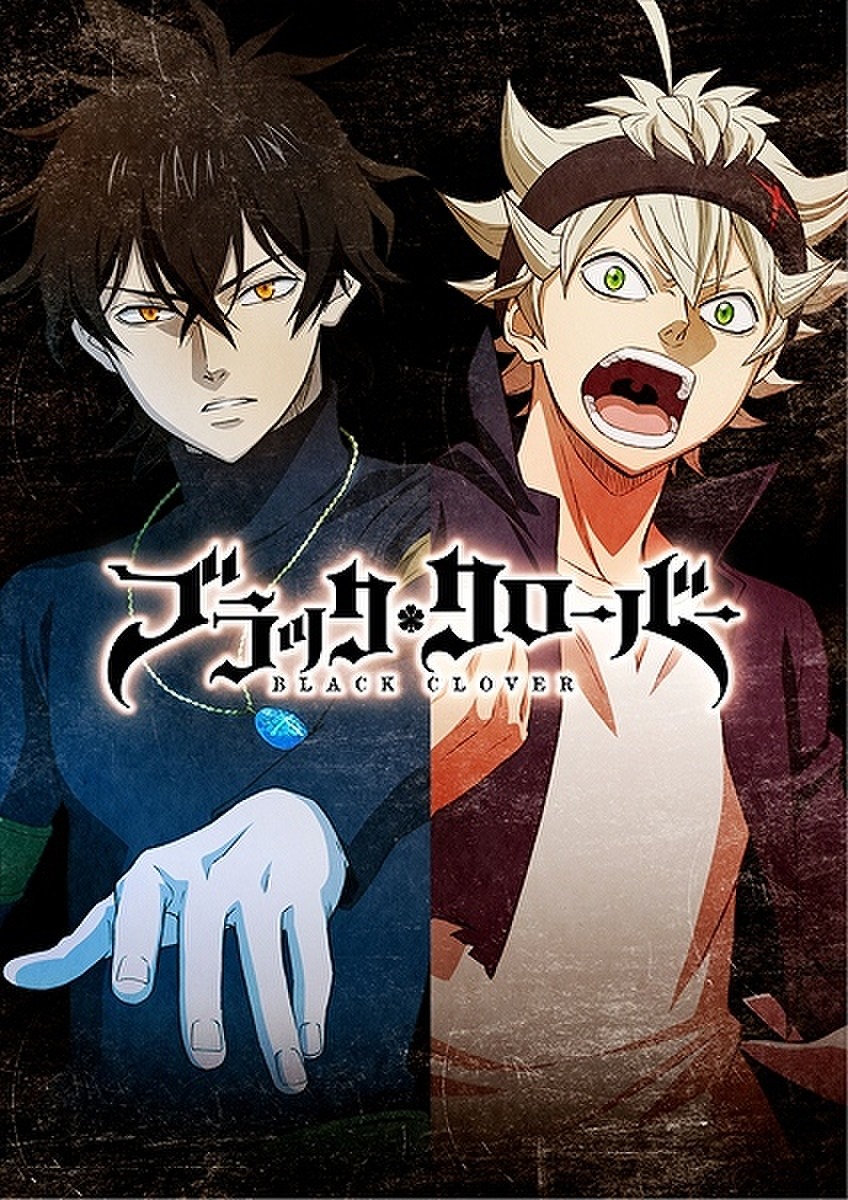 848x1200  Black Clover Anime Wallpaper для Android - APK Download