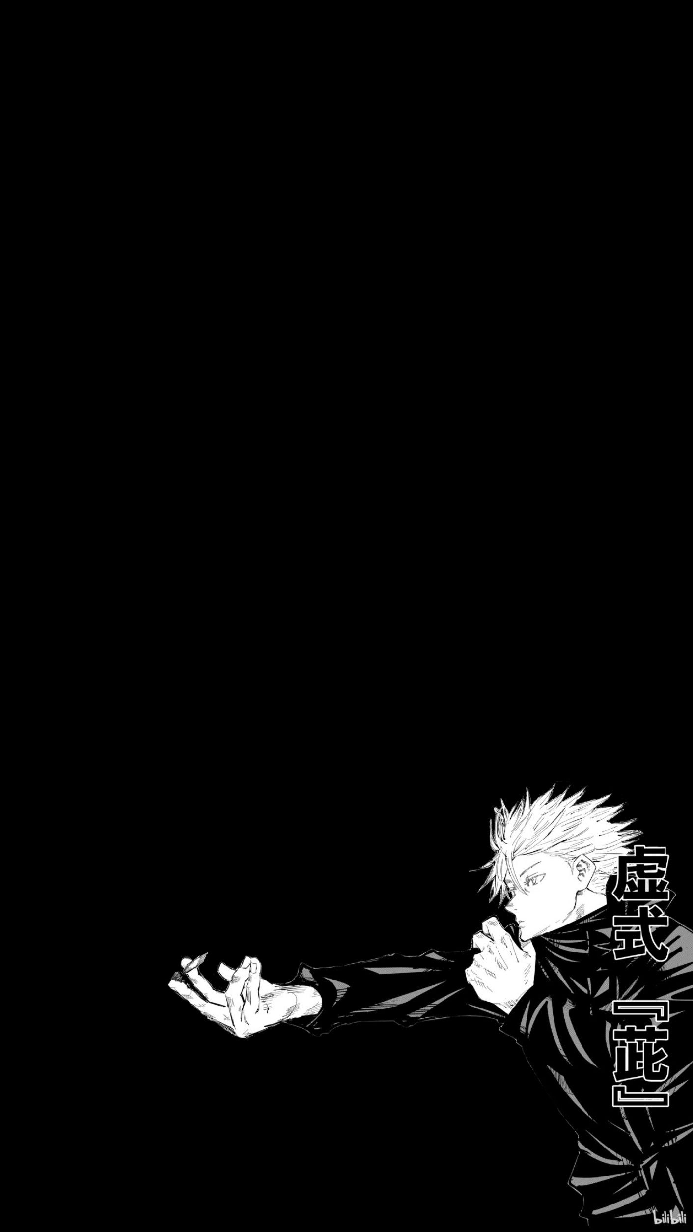 1411x2508 manga #anime #cartoon #horror #comic #hentai #junji - Junji Ito Wallpaper Phone HD Png Download Transparent Png Image - PNGitem