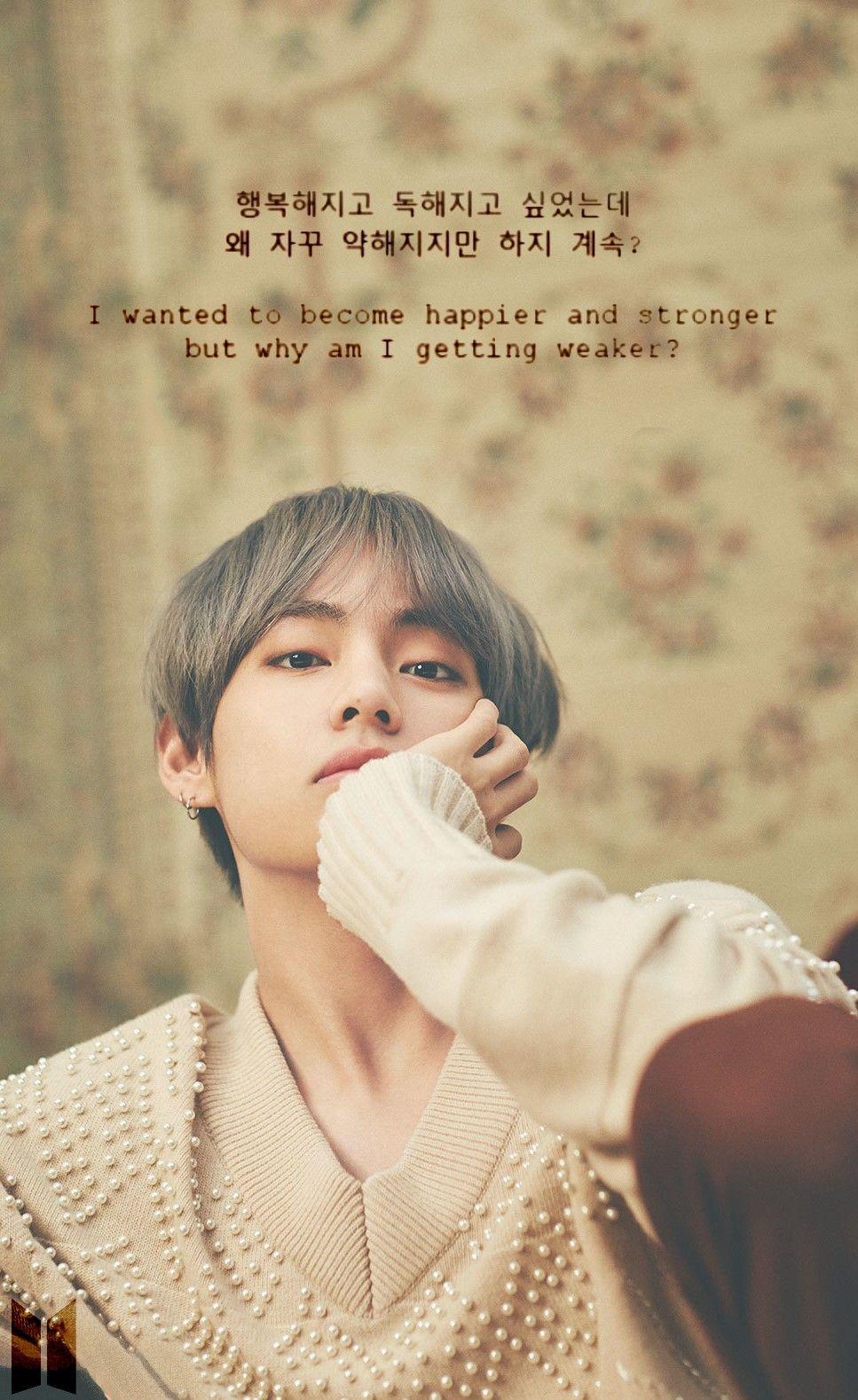 967x1578 BTS - V Kim Taehyung Wallpaper HD 4K 2021 для Android - Скачать APK