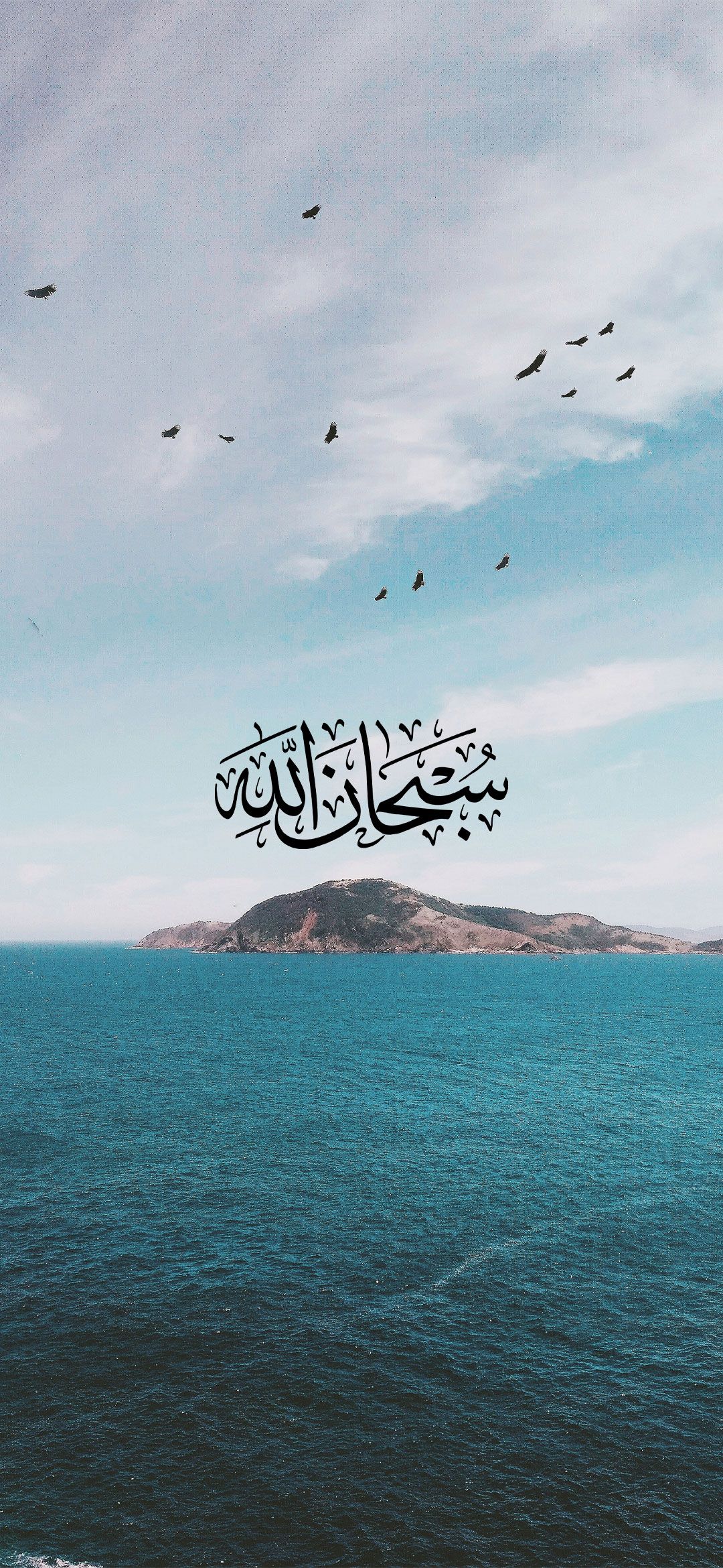 1080x2340  Islamic HD iPhone обои - Обои Cave