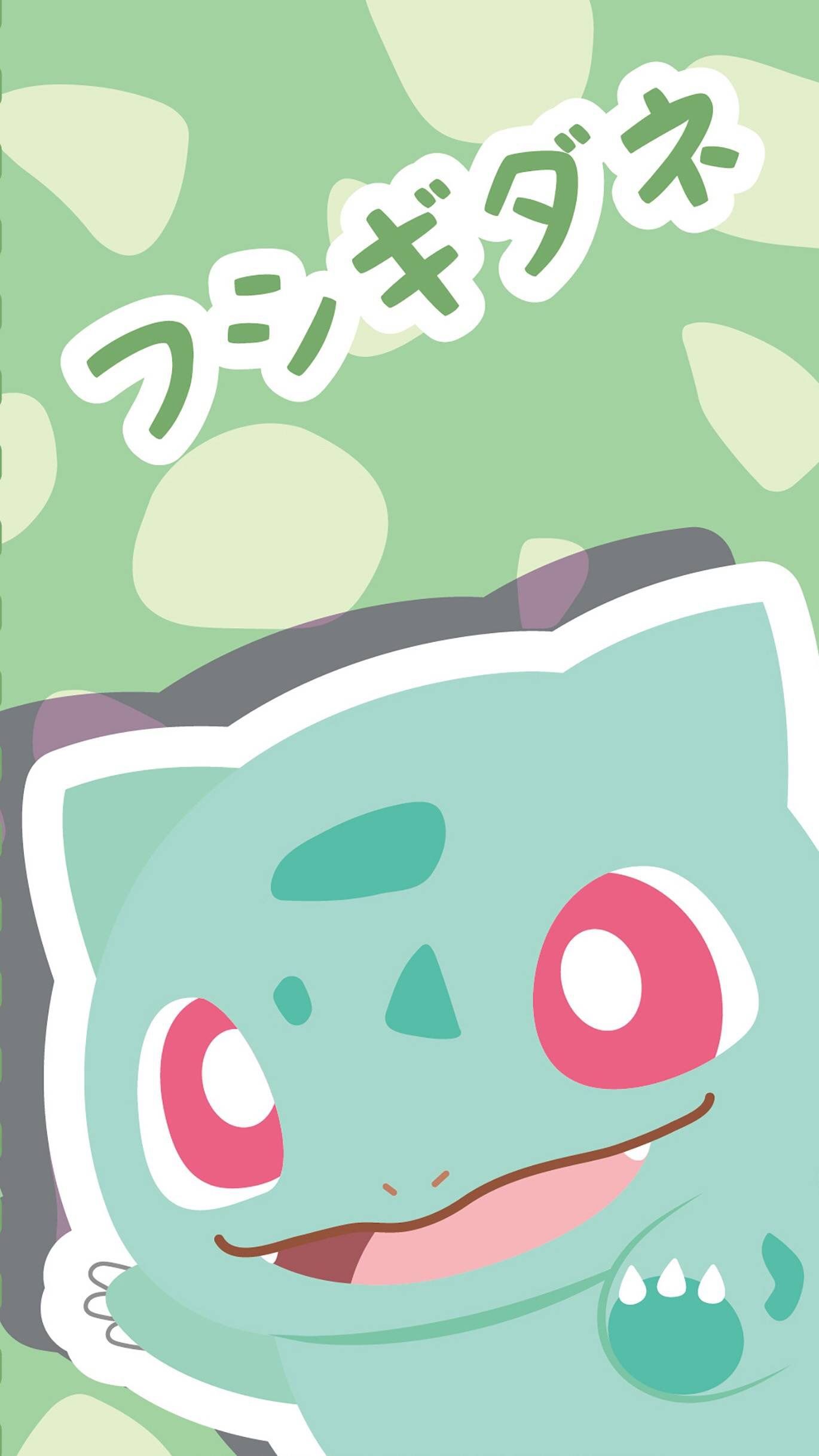 1370x2436  Bulbasaur iPhone Обои на WallpaperDog