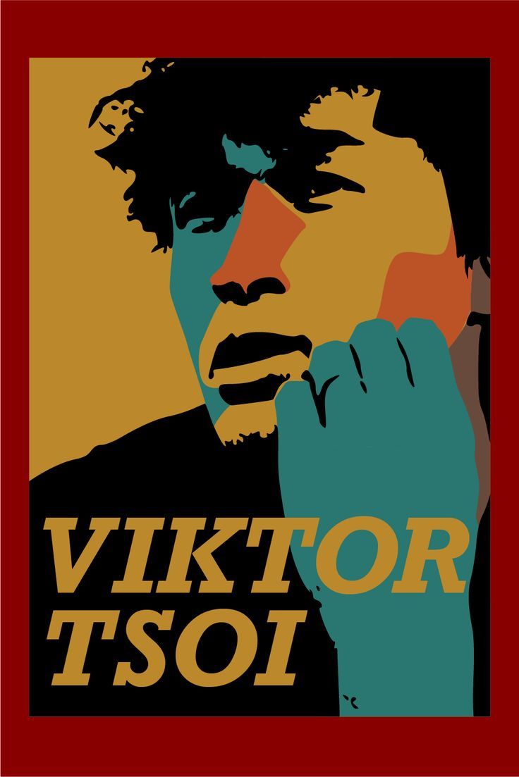 736x1103 91 Viktor Tsoi Стоковые Фото, Viktor Tsoi изображения | Обои для обоев Viktor Tsoi HD | 7 wallpapers.net 