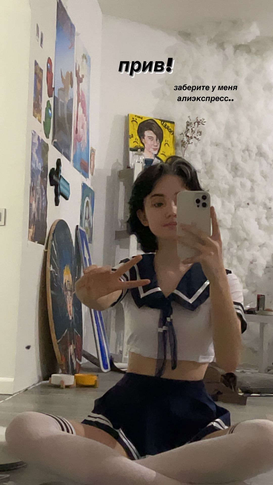 1080x1919  Karina Karrambaby в 2021 г | Подростковый стиль, Ким юна, Фотосессия 