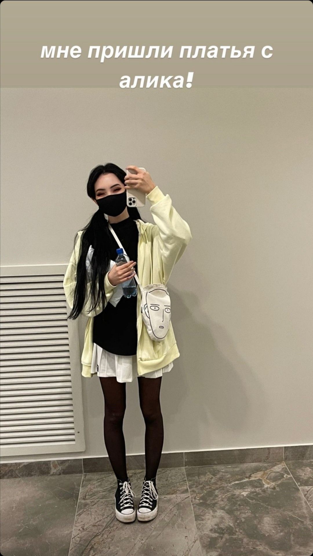 1080x1921   ?фан аккаунт Кариночки? на Instagram «??? бывшей карамбейби карась карамель karrambaby karinakross карина karrambaby вау EGirl МГНБ» - Artofit