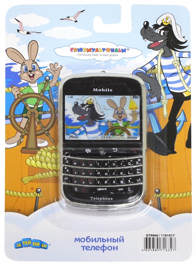 800x1080   Детские умывалые часы elari Kidphone« Ну, погоди! » - купить по выгодной цене на Яндекс.Маркете 