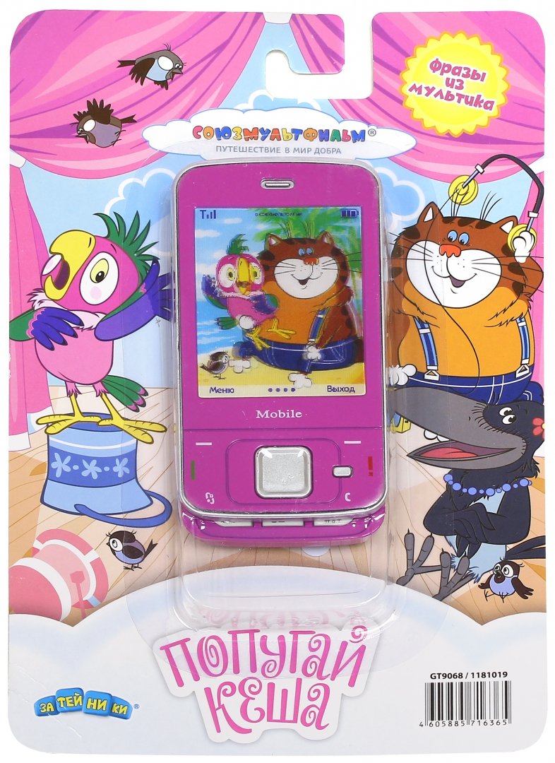 786x1080   Костюм волка из м / ф Ну! погоди, взрослый - купить за 30000 руб: недорогие мужские костюмы в СПб 