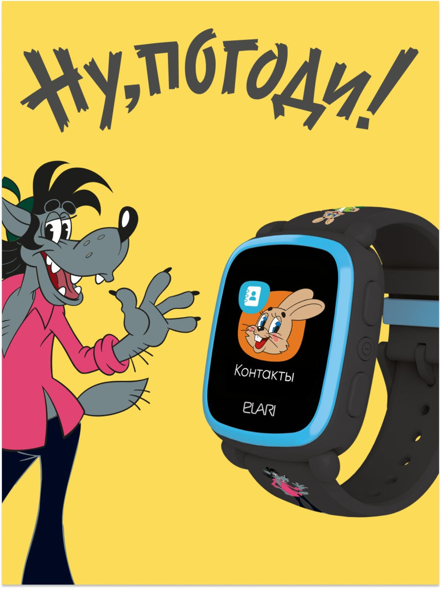 900x1200   Ну, погоди | Пикабу 