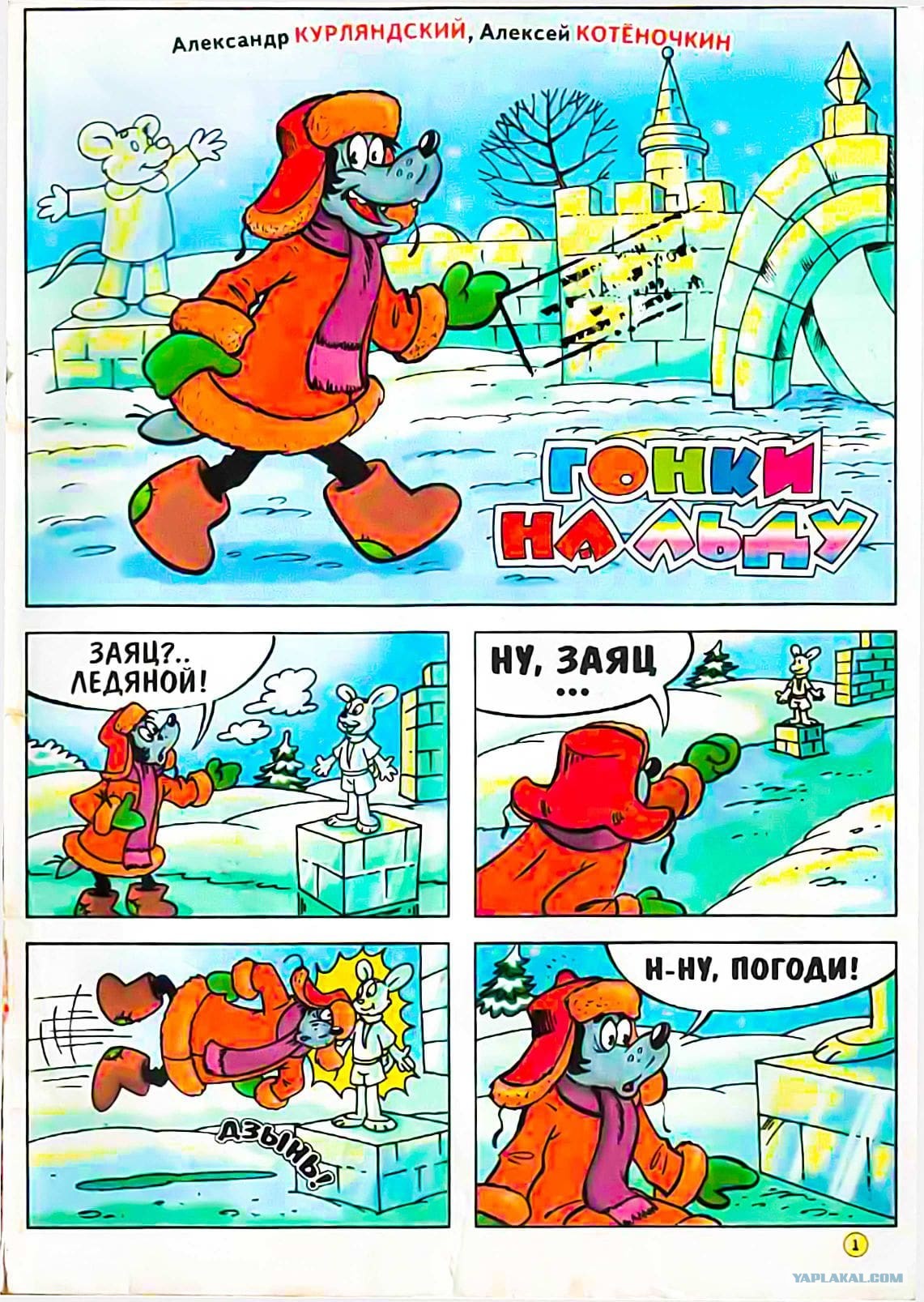 1141x1607   Детские умные часы-телефон с GPS / Глонасс / LBS-трекингом Elari KidPhone \ "Ну, погоди! \" | Электроника | АлиЭкспресс 