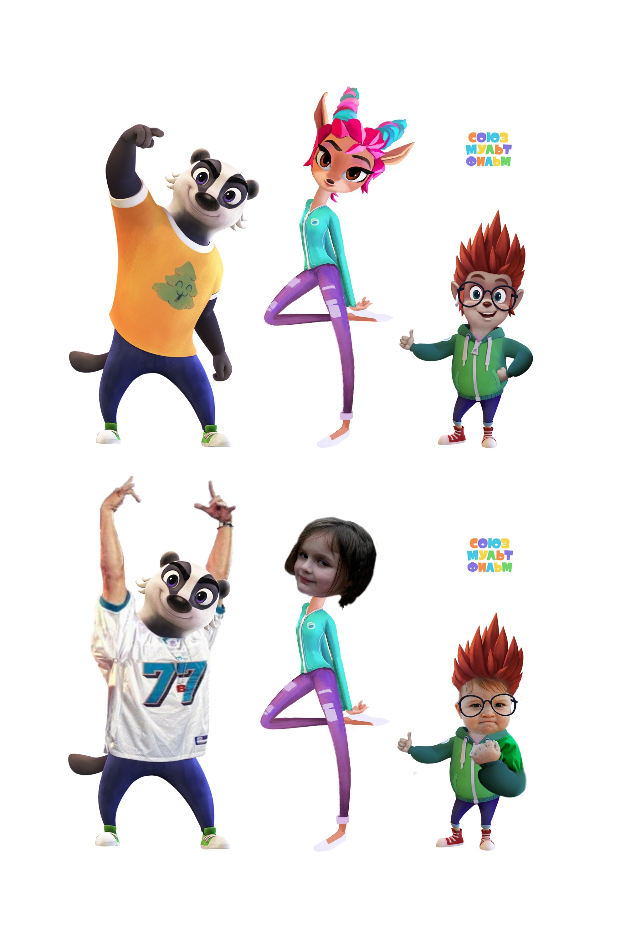 2048x2967   НУ, погоди Комиксы Часть 1 - ЯПлакалъ 