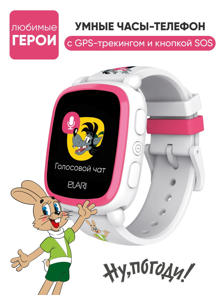 900x1200   Пазлы 160 Ну погоди! - купить со скидкой в интернет-магазине Наша игрушка 