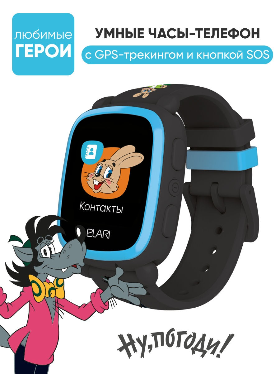 900x1200   Герои «НУ, ПОГОДИ!» Едут в екатеринбург на новый год | Отдых |. Новый год |. Аиф Урал 