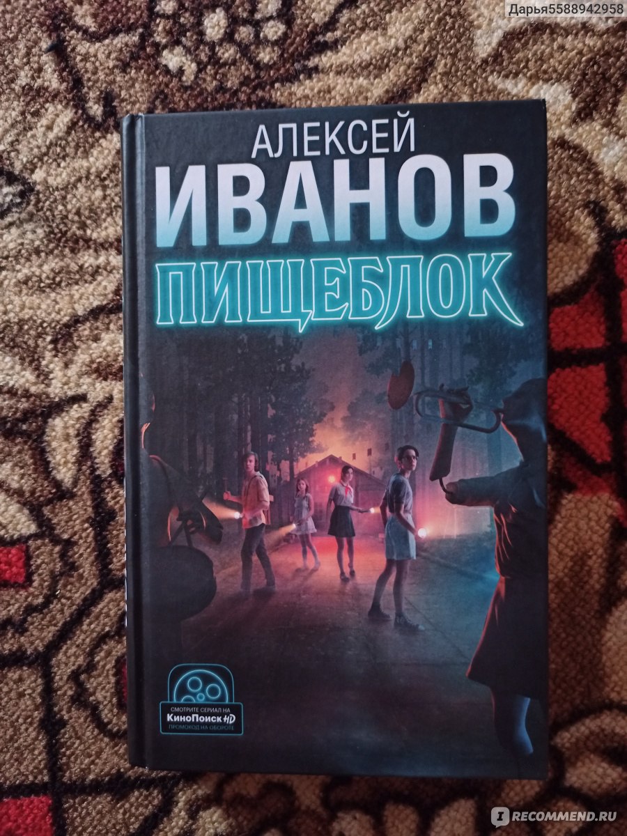 900x1200   Капитальный ремонт внутренних сетей электроснабжения пищеблока школы на 1200 учеников - Чертежи, 3D Модели, Проекты, Электроснабжение и освещение 